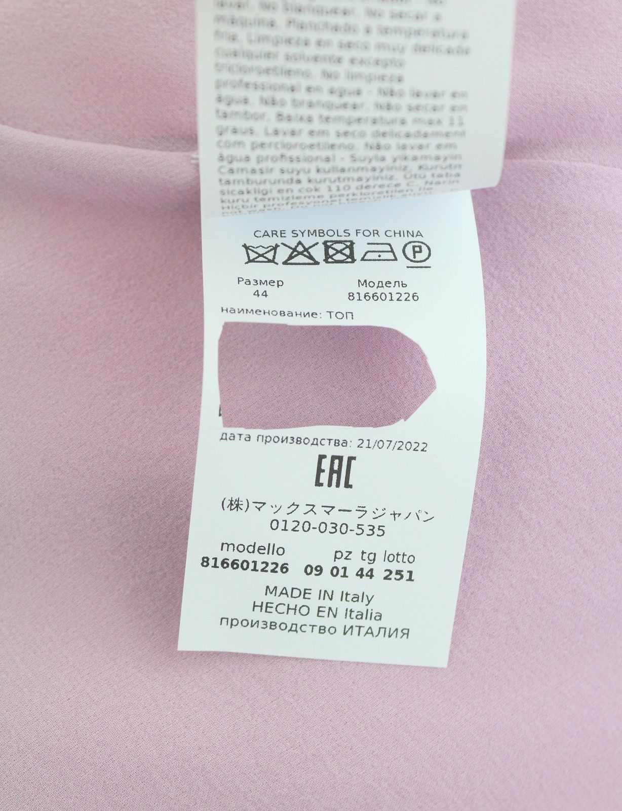 Max Mara EU42 Pink Spaghetti Strap Shiny Blouse 88802 Size XL / US 12-14 / IT 48-50 - 9 Thumbnail