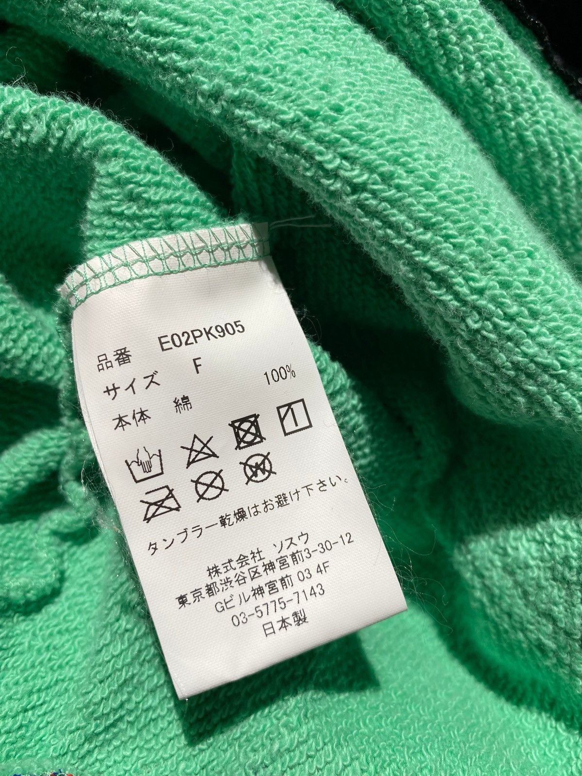 Maison MIHARA YASUHIRO Mega zipper graphic hoodie Size US L / EU 52-54 / 3 - 5 Thumbnail