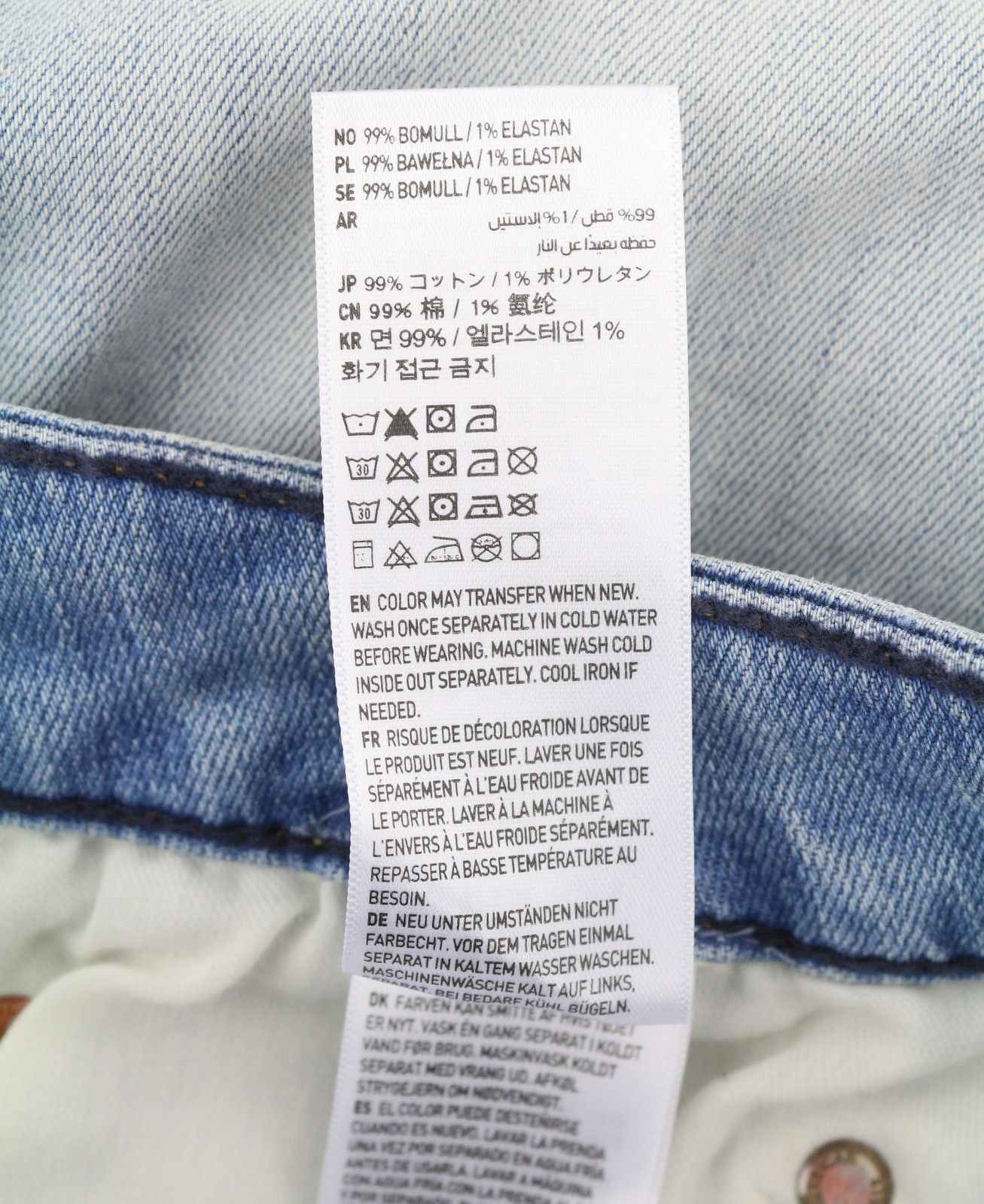 American Eagle Outfitters AIRFLEX+ W32/L30 Light Wash Jeans 88991 Size US 32 / EU 48 - 8 Thumbnail
