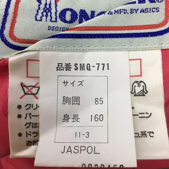 Asics × Moncler Vtg 90' MONCLER French x ASICS Reversible Puffer Down Jacket Size US M / EU 48-50 / 2 - 8 Thumbnail