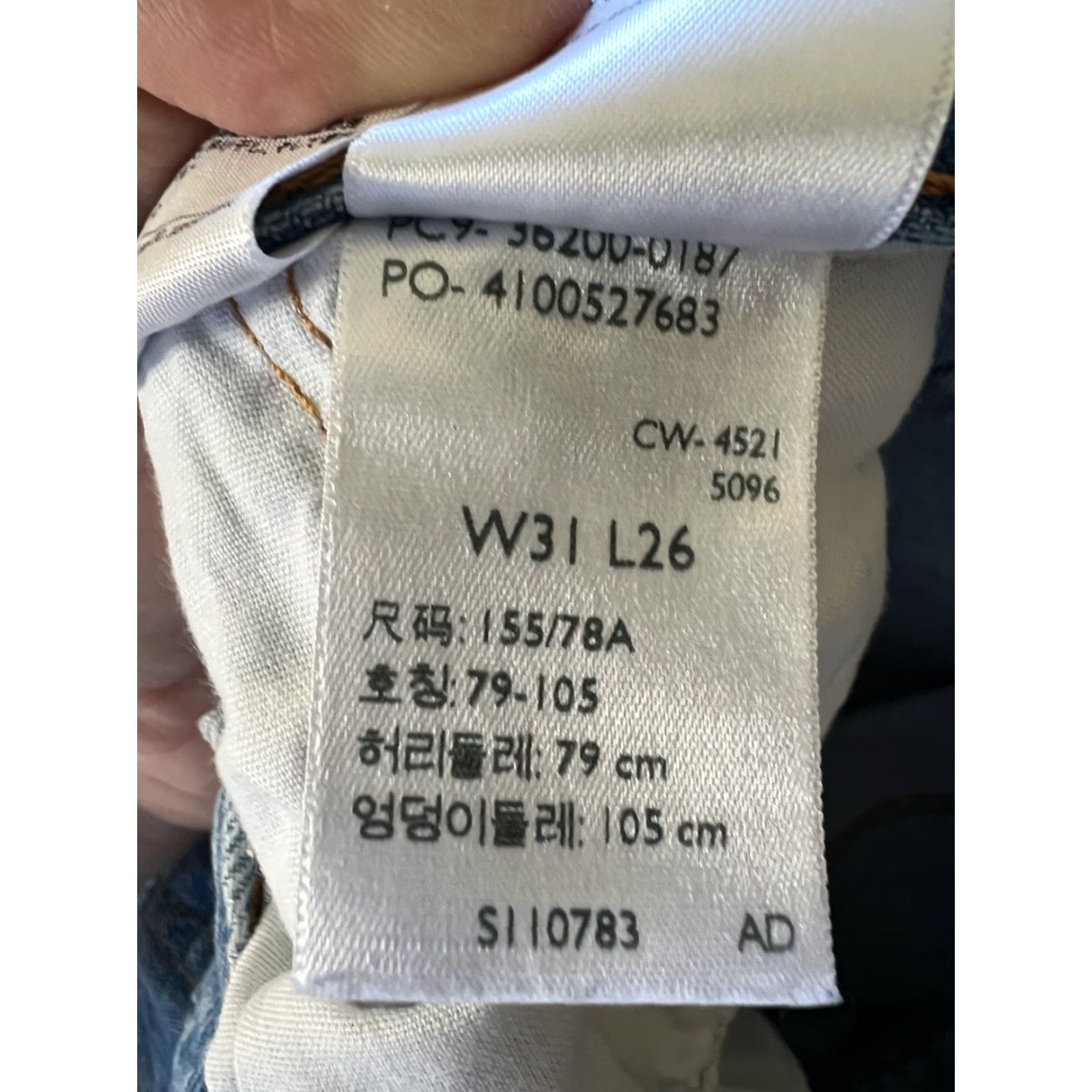Levi's Levi's 501 Skinny Jeans Women's 31x26 Blue High Rise Distressed Denim Size 24" / US 00 / IT 34 - 5 Thumbnail