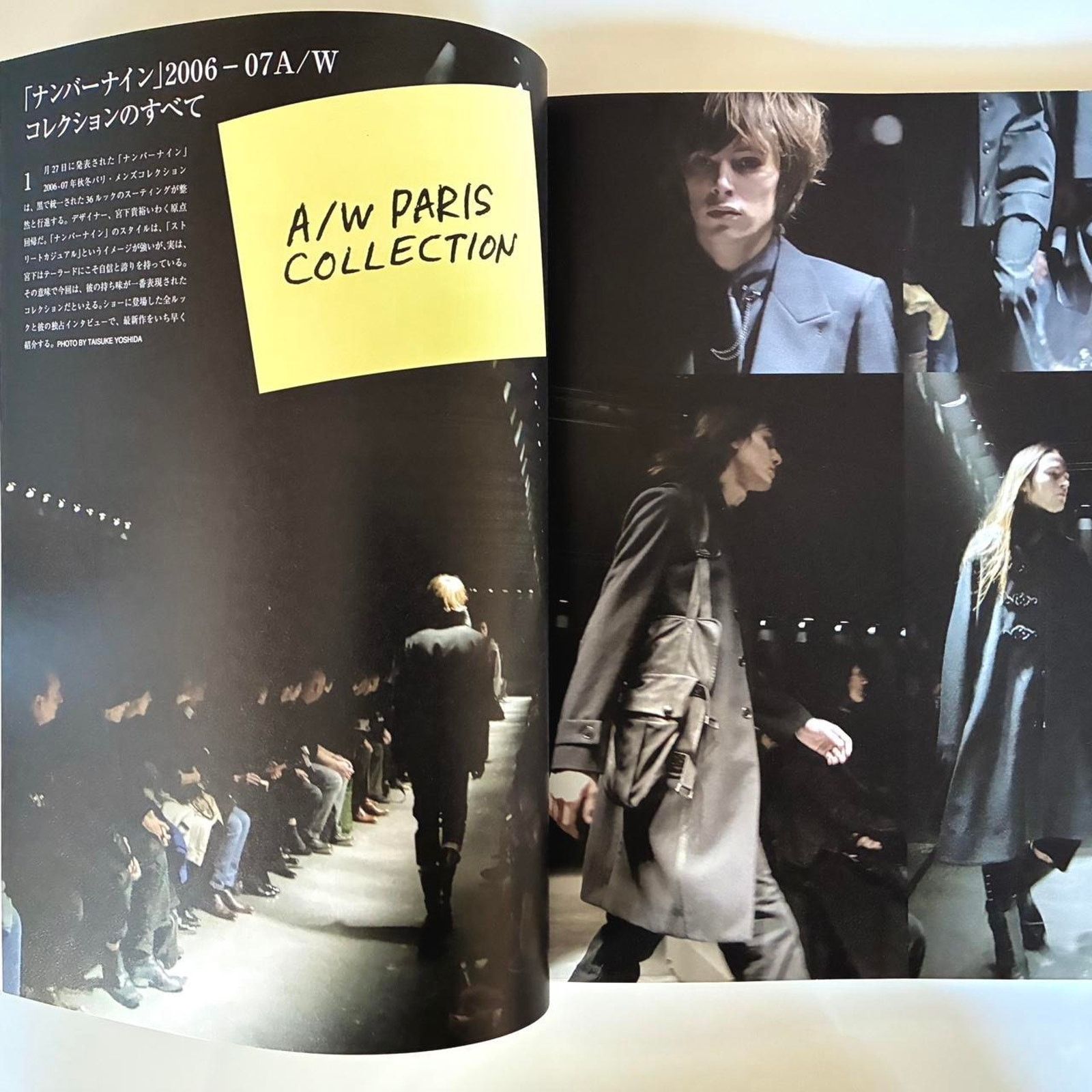 Japanese Brand × Number (N)ine × Takahiromiyashita The Soloist. Number (n)ine WWD magazine Takahiro Miyashita's Album Size ONE SIZE - 4 Thumbnail
