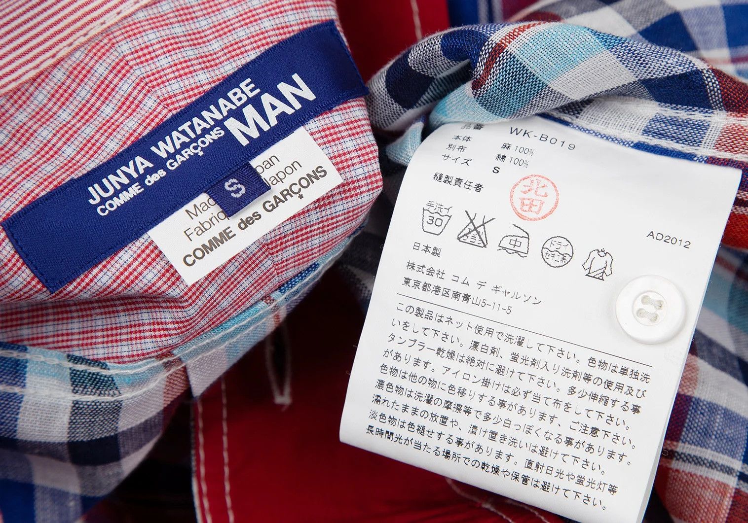 Junya Watanabe Linen Check Horizontal Collar Shirt in Blue and Red Size US S / EU 44-46 / 1 - 20 Thumbnail