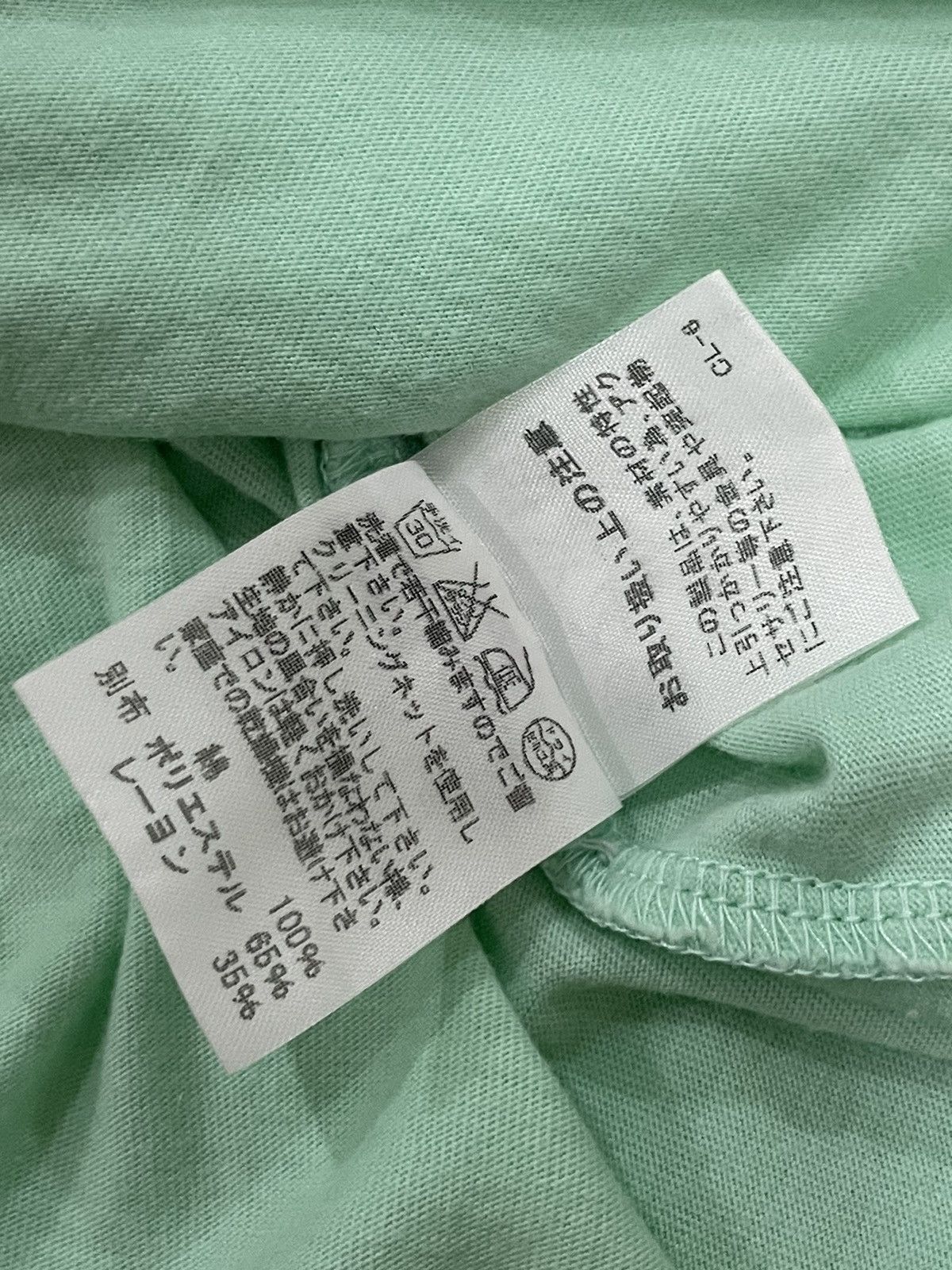 Issey Miyake × Junya Watanabe × Ne-Net Ne-net Tank Top Size XS / US 0-2 / IT 36-38 - 4 Thumbnail