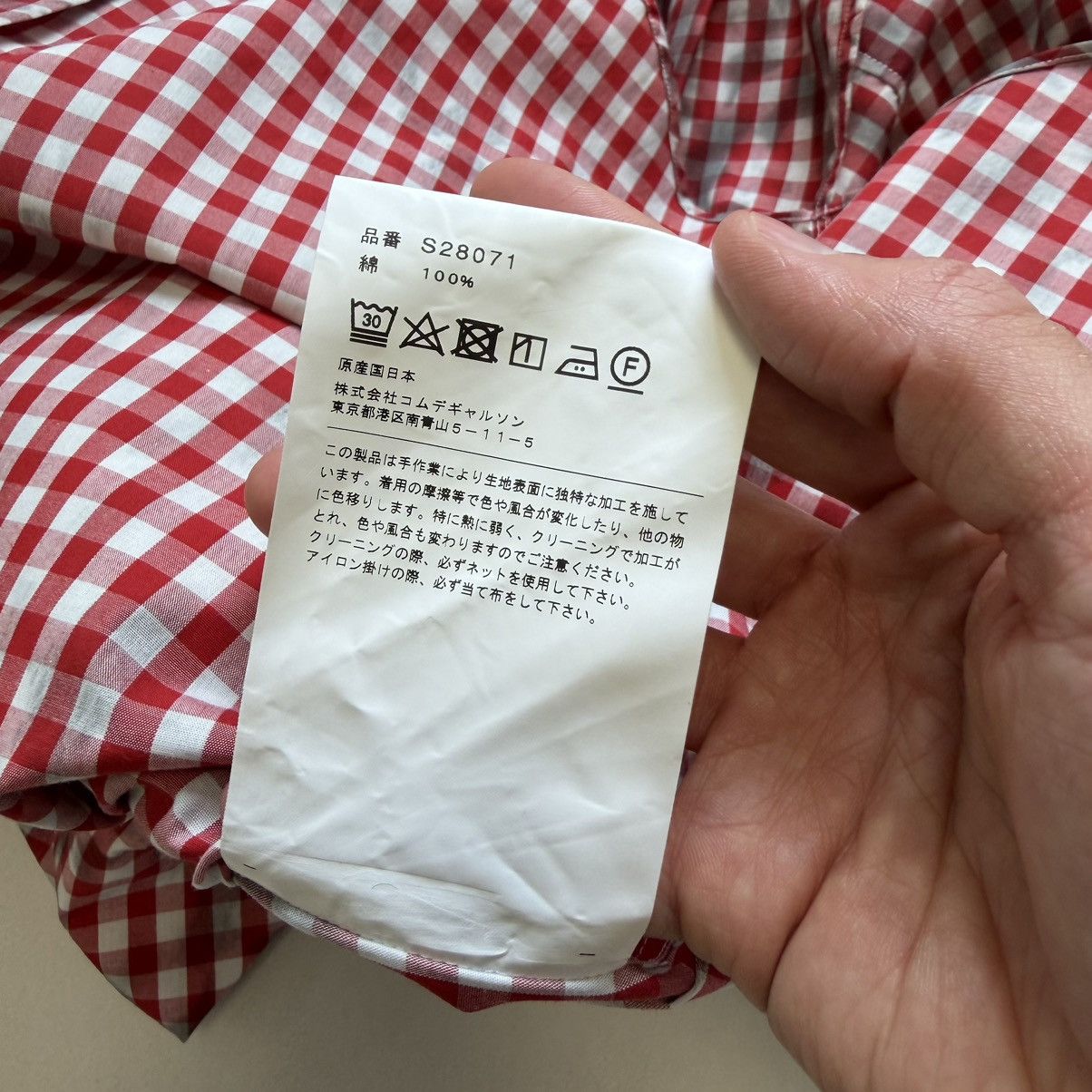Comme des Garcons ‘Dirt Effect’ Gingham Check Shirt Size US M / EU 48-50 / 2 - 10 Thumbnail