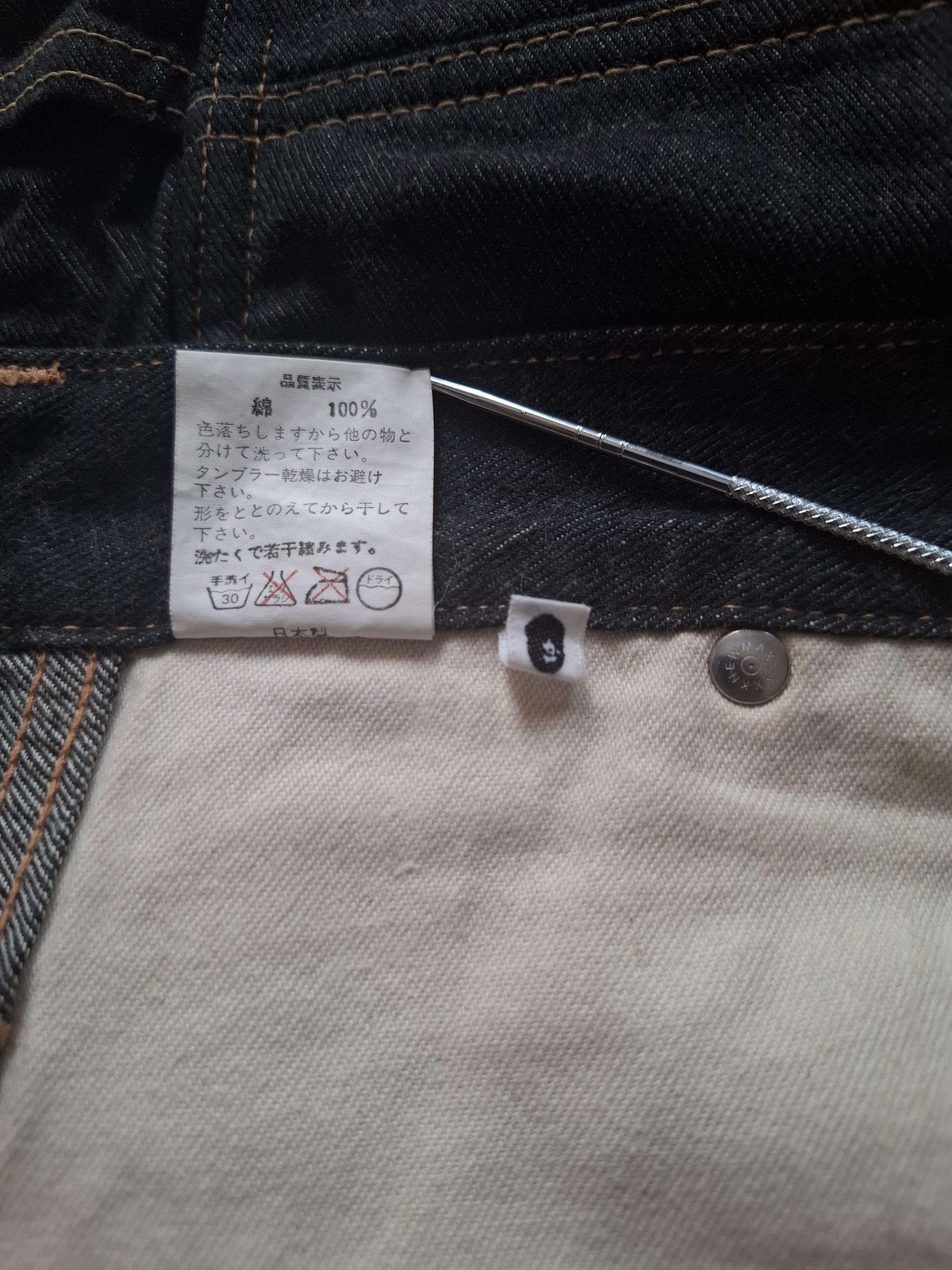 Bape Bape jeans double knee Size US 36 / EU 52 - 10 Thumbnail