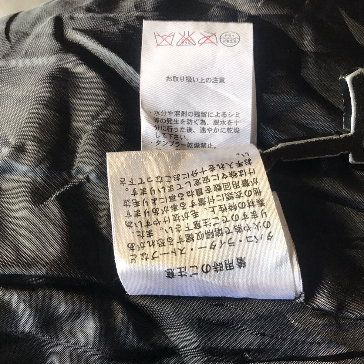 14th Addiction Avail avant-garde bondage punk vkei Size US M / EU 48-50 / 2 - 10 Thumbnail