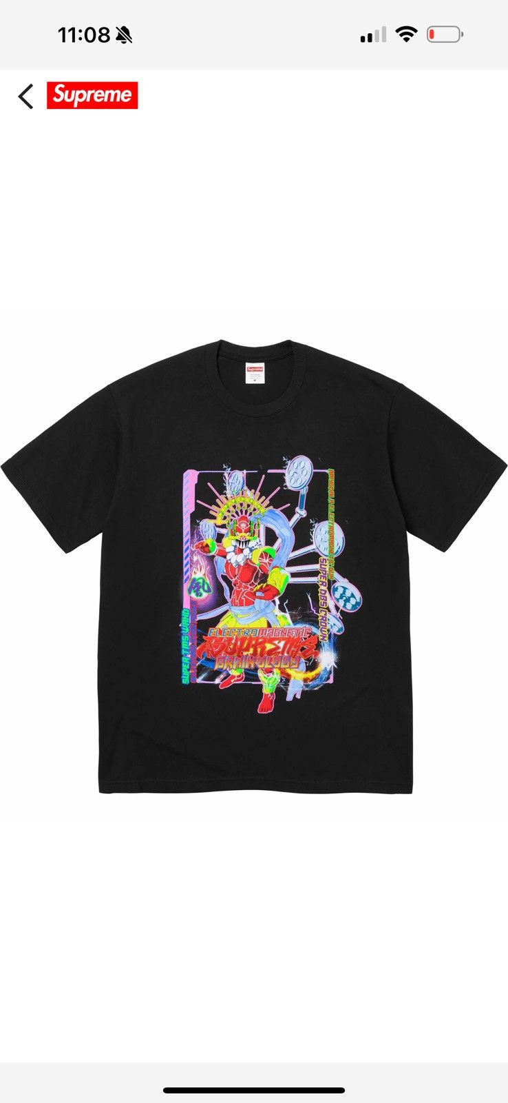 image of Supreme Electromagnetic T Shirt XL in Black, Men's