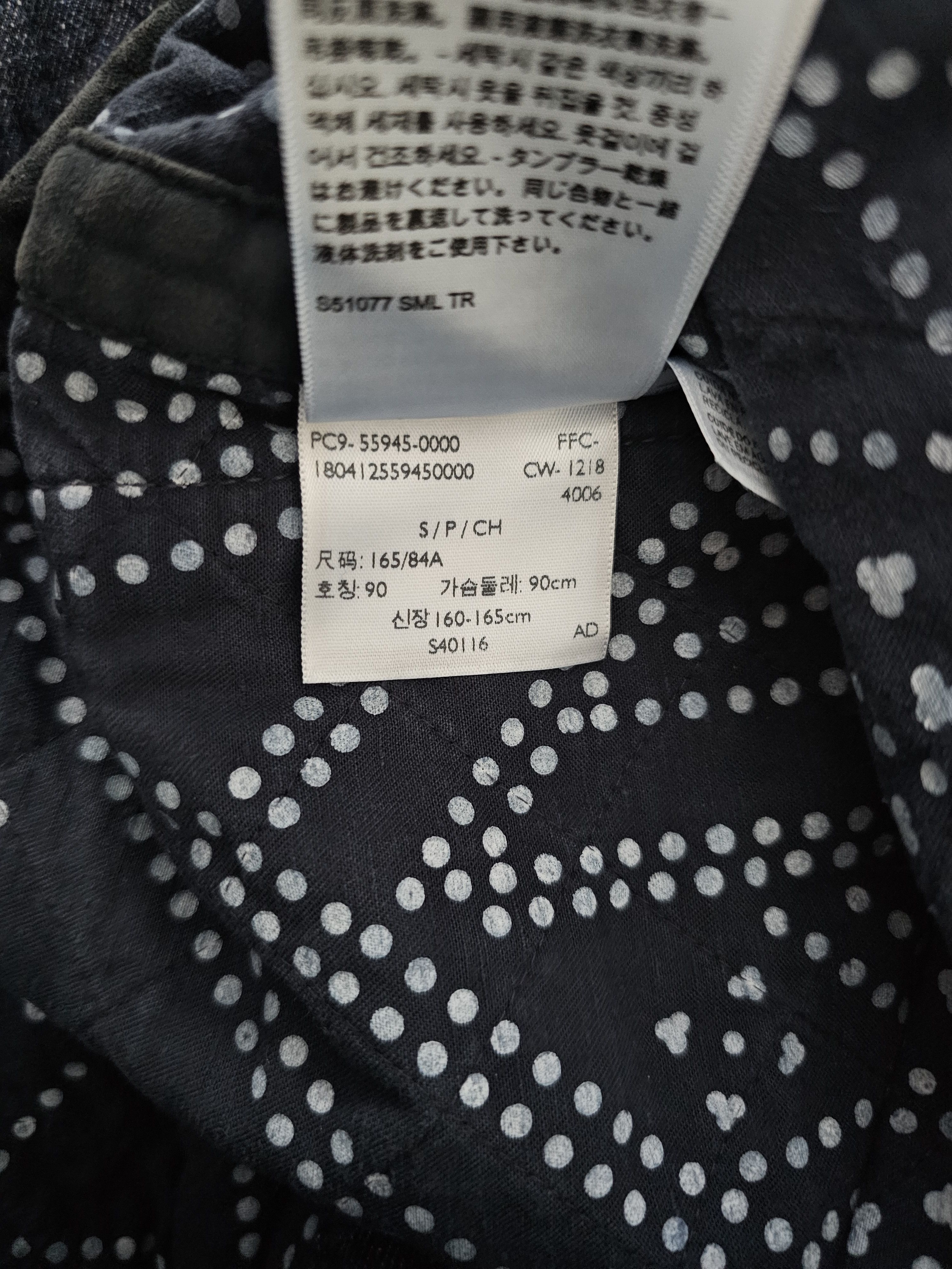 Levi's Made & Crafted 498$ Levi's Made & Crafted Denim Quilted Jacket Japanese S Size US S / EU 44-46 / 1 - 14 Thumbnail