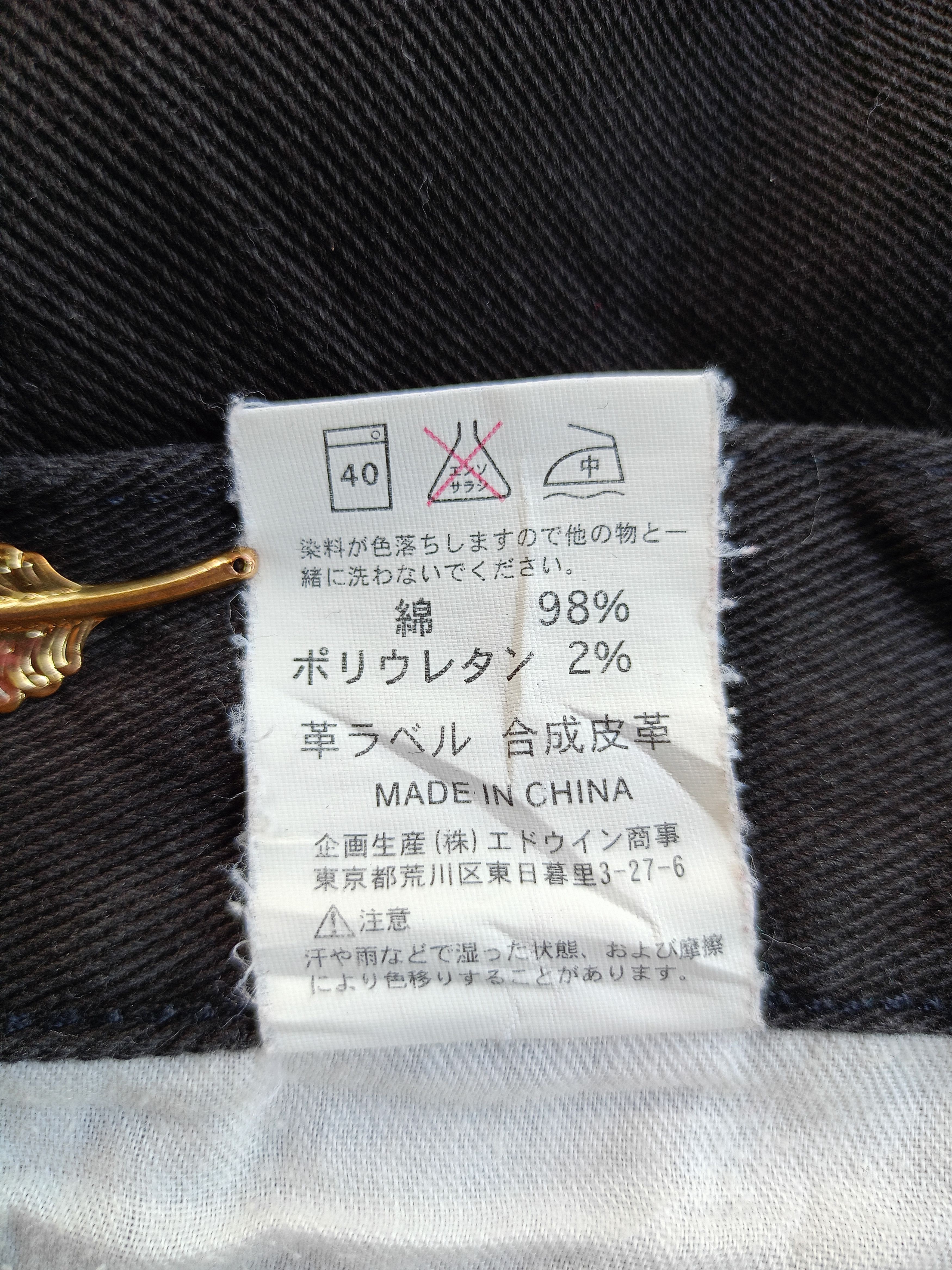Japanese Brand × Vintage GOLD RUSH Black Vintage Streetwear Denim Size US 31 - 11 Thumbnail