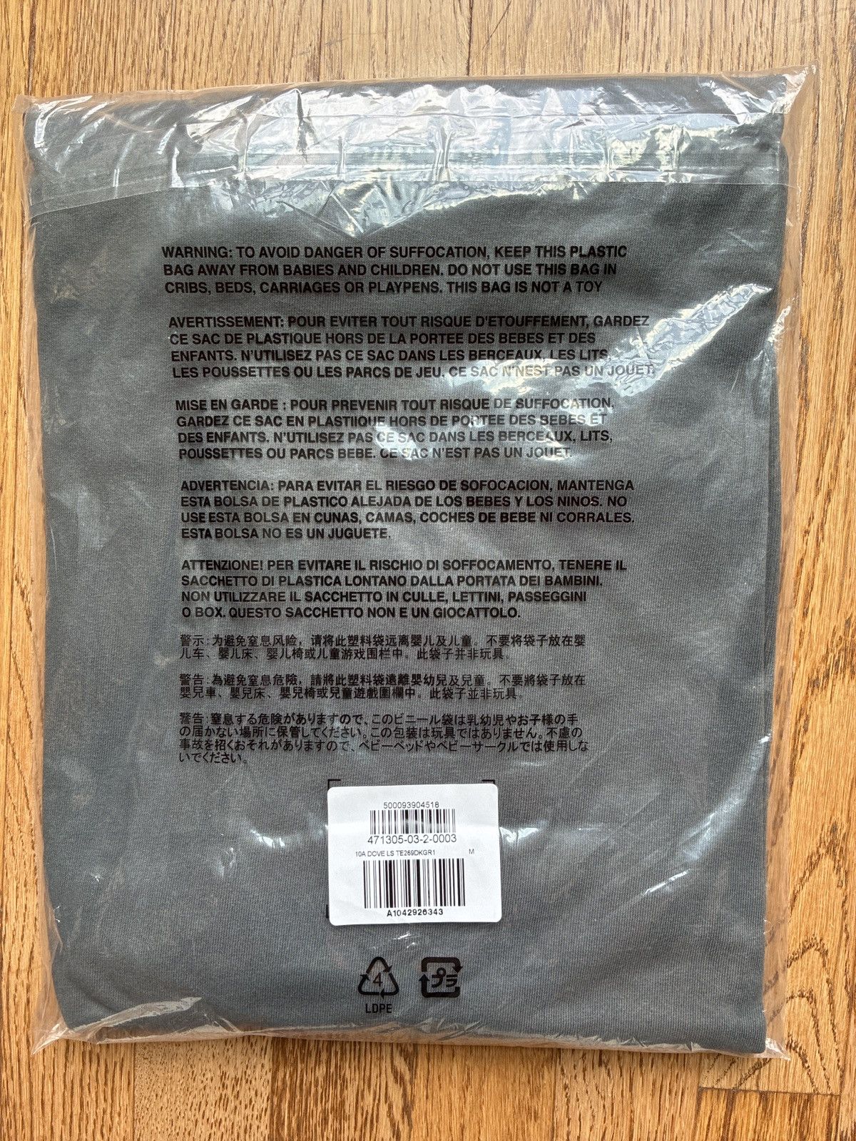 Balenciaga × Gap × Kanye West Yeezy Gap Dove Long sleeve Tee Dark Green Sz M Size US M / EU 48-50 / 2 - 5 Thumbnail