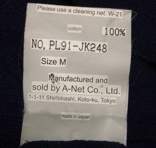 Issey Miyake × Vintage Plantation x Issey Miyake Size XS / US 0-2 / IT 36-38 - 10 Thumbnail
