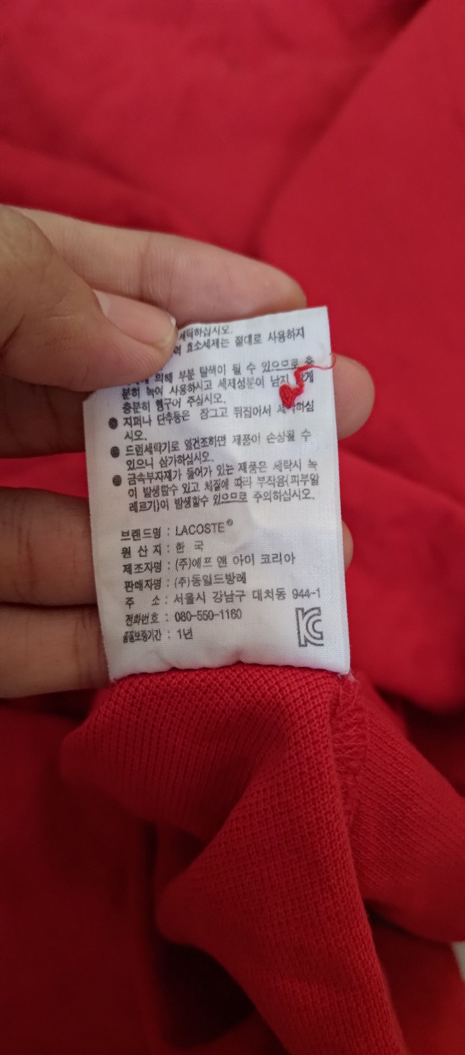 Lacoste Vintage Long Sleeve Lacoste Shirt Size US S / EU 44-46 / 1 - 4 Thumbnail
