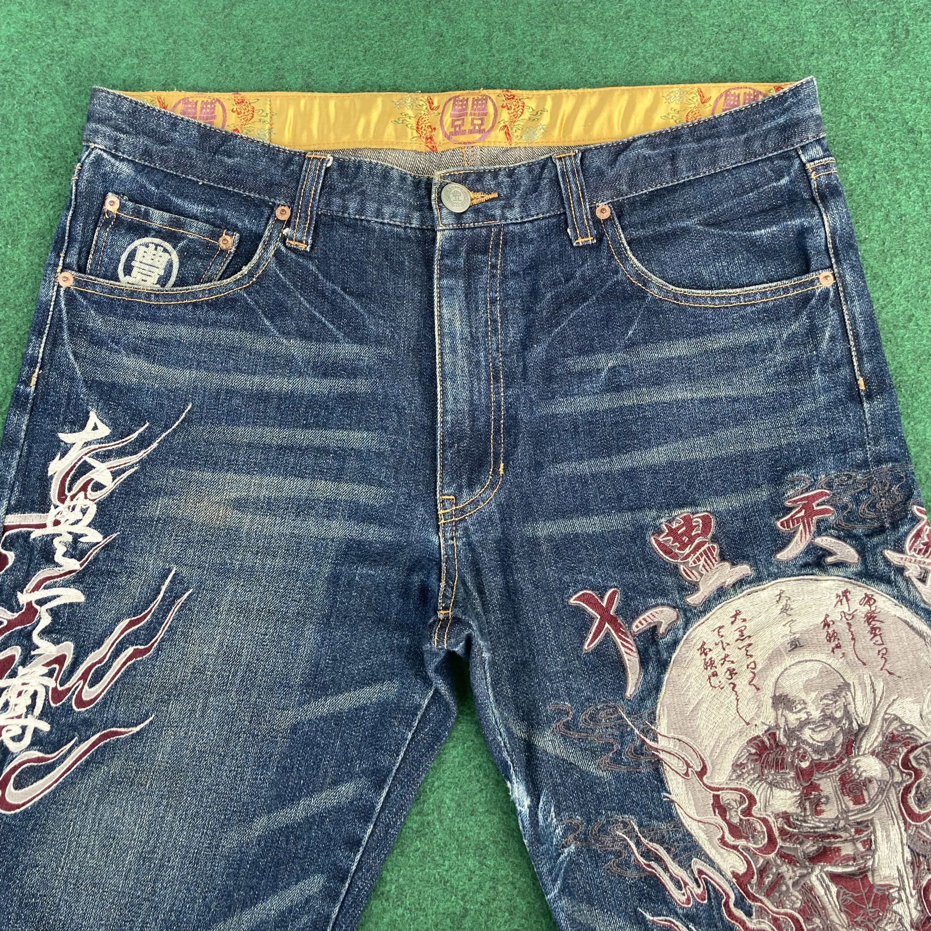 Japanese Brand × Vintage Vtg Sukajan Denim Short Jorts Baggy Pants Sz 37 Jeans Size US 37 - 3 Thumbnail