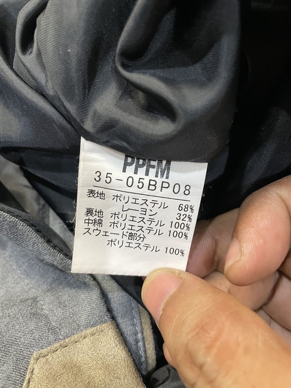 Japanese Brand PPFM Padded Jacket Size US M / EU 48-50 / 2 - 5 Thumbnail