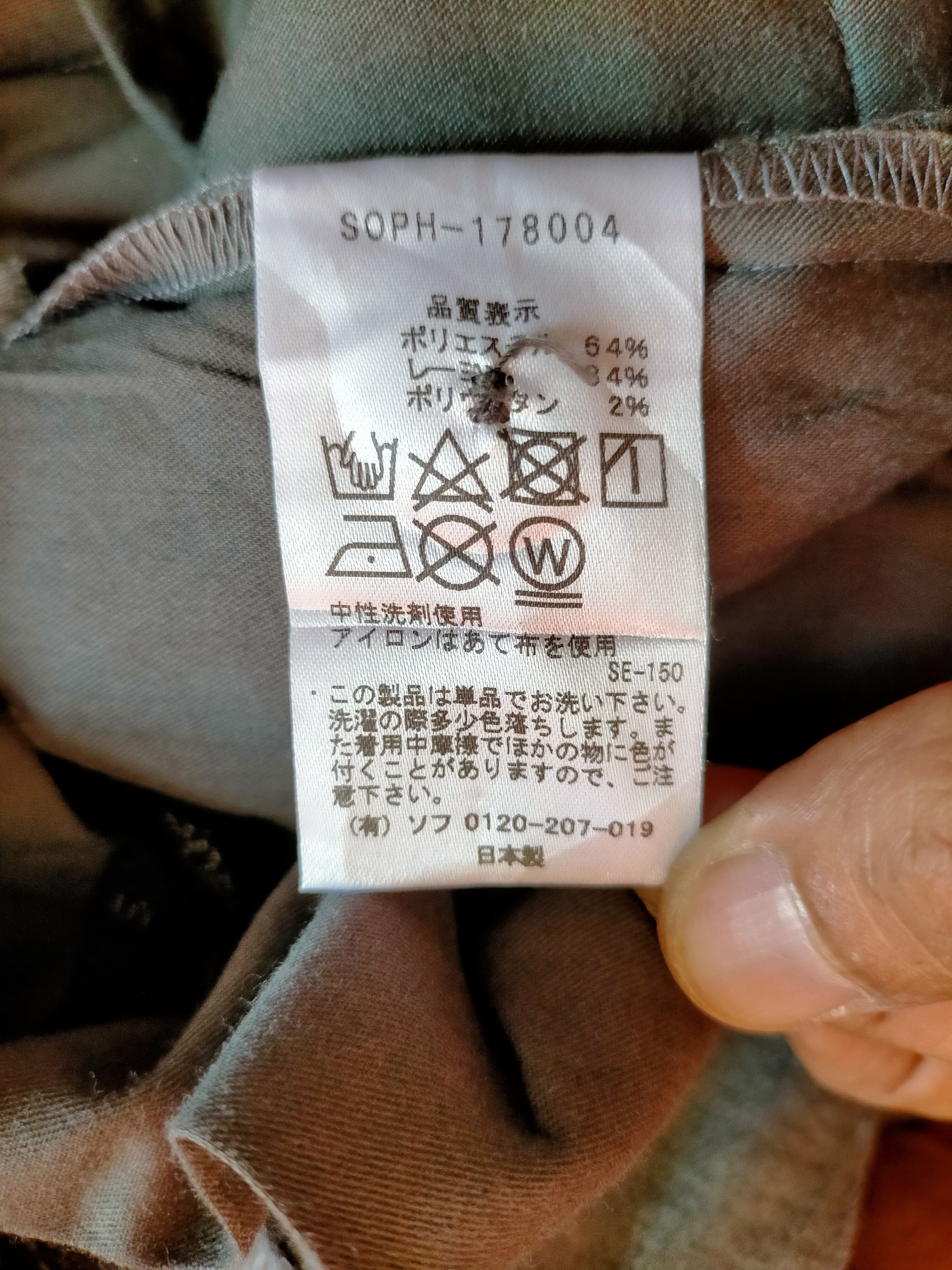 Sophnet. Sophnet. Japan Sweatpants Jogger Cargo Pants Size US 31 - 18 Thumbnail