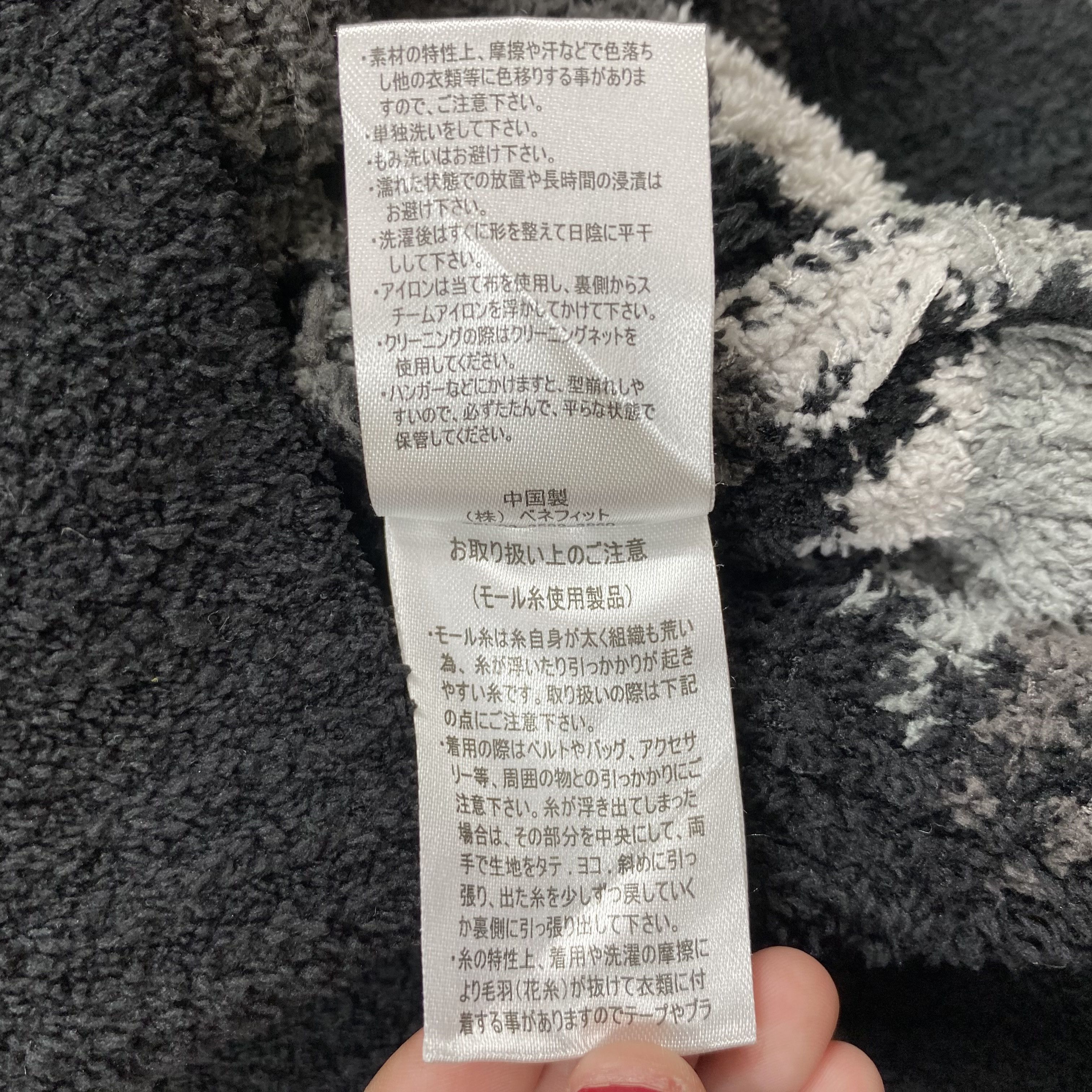 Aztech Mountain VINTAGE ANTI BALLISTIC JAPANESE BRAND SWEATER-J618 Size US L / EU 52-54 / 3 - 14 Thumbnail