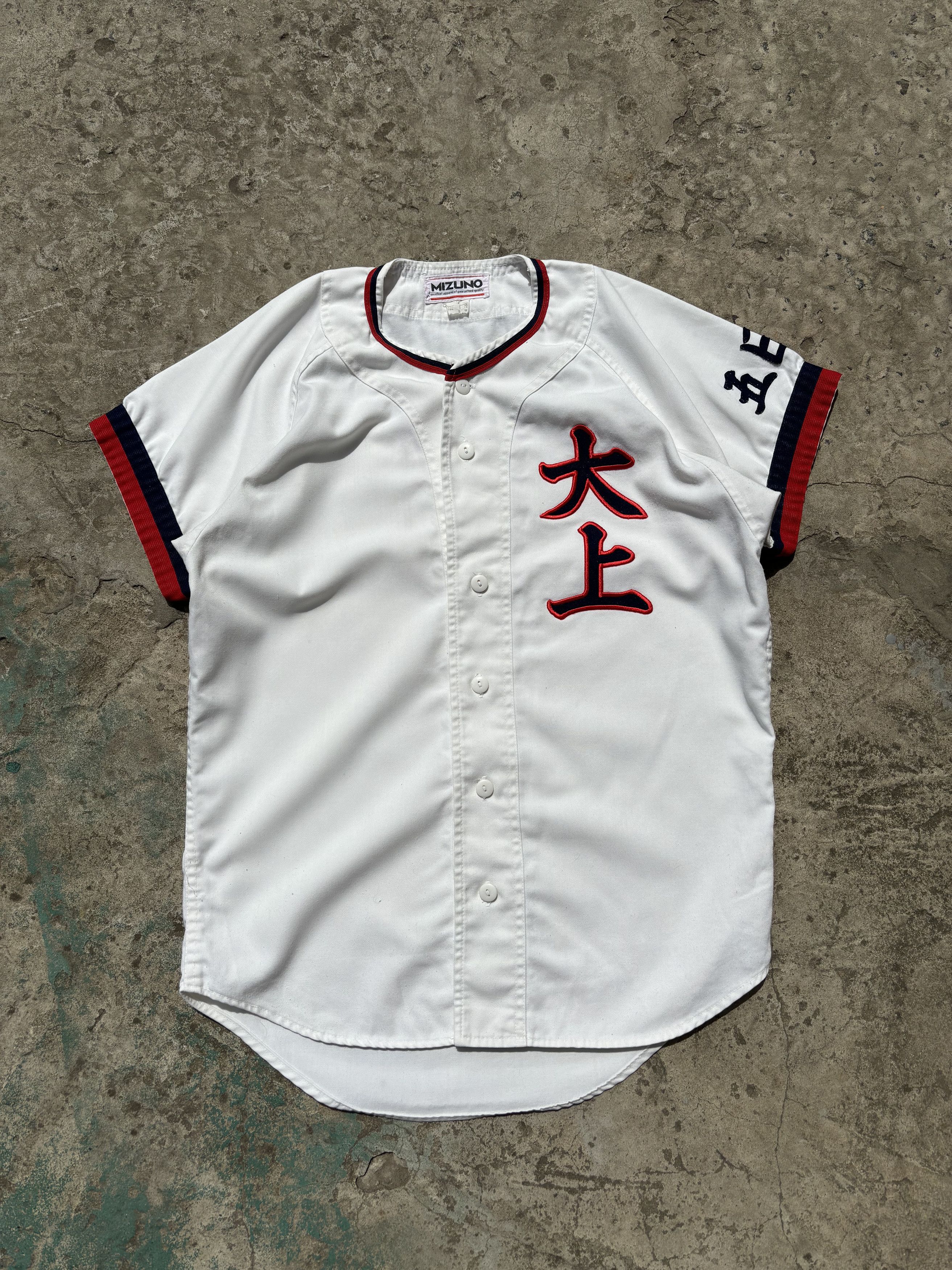 Japanese Brand × MLB × Mizuno Vintage 80s Mizuno Japanese Baseball Jersey Size US S / EU 44-46 / 1 - 1 Thumbnail