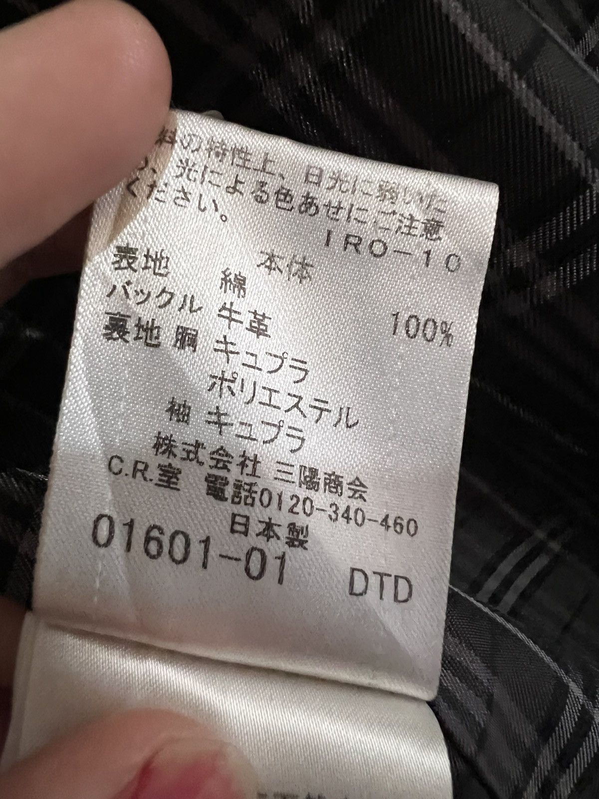 Burberry Burberry Black Label – Tailored Fit – Made in Japan Size US M / EU 48-50 / 2 - 12 Thumbnail