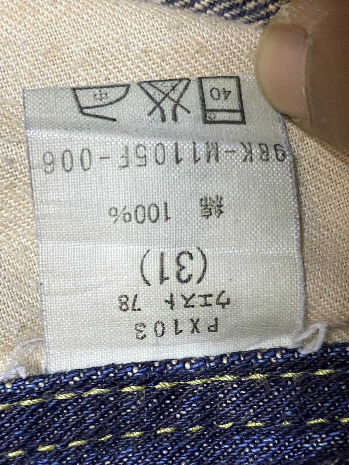Japanese Brand Vintage Japanese Brand Blues Faded Loose Denim Jeans Size US 33 - 15 Thumbnail