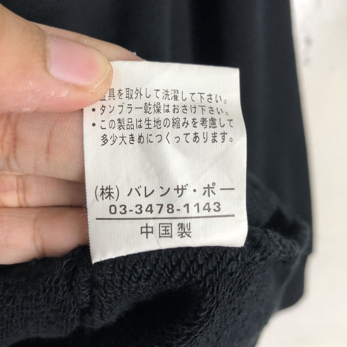 Vintage Valenzapo Sport Vintage Japanese Sweatshirt Size US M / EU 48-50 / 2 - 16 Thumbnail