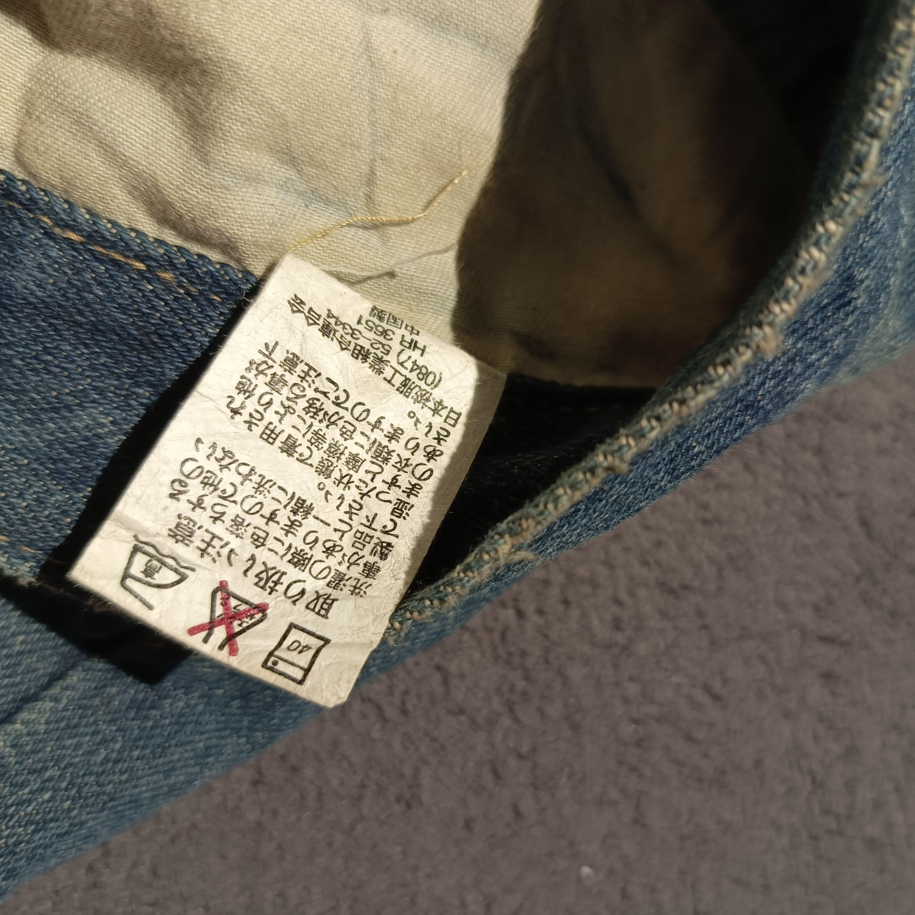 If Six Was Nine × Japanese Brand 🇯🇵 Y2k Japanese Ripped Denim Size US 34 / EU 50 - 12 Thumbnail