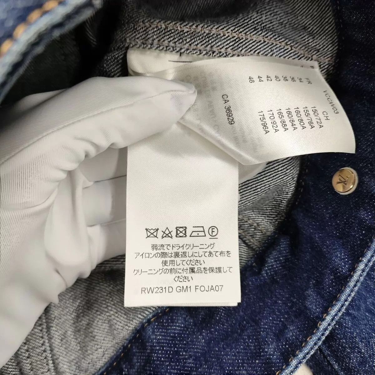 Louis Vuitton LV women's blue denim leather jacket 36 Size XS / US 0-2 / IT 36-38 - 6 Thumbnail