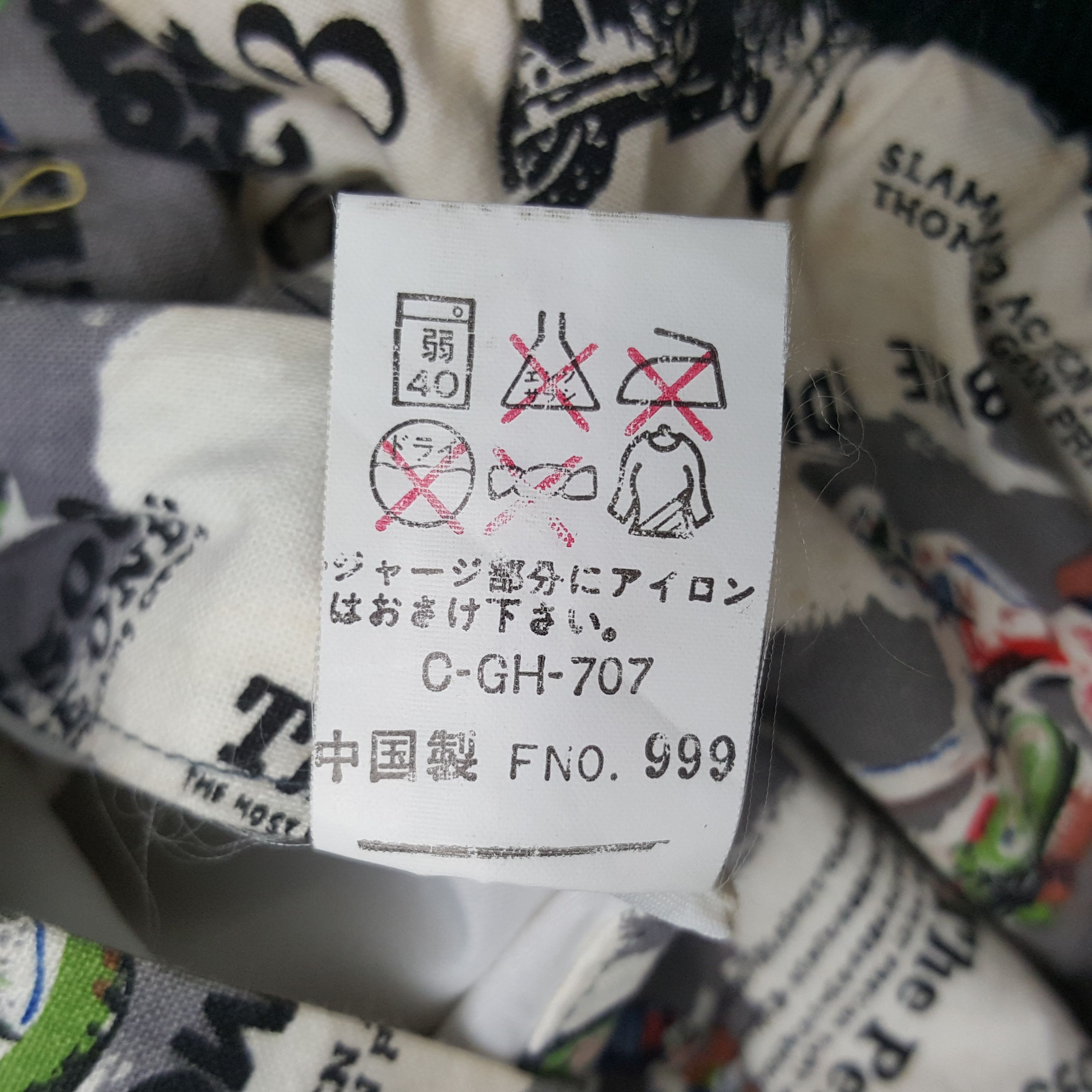 Honda × Japanese Brand × Vintage Vintage Mugen Honda Racing Custom Art Reversible Jacket Size US M / EU 48-50 / 2 - 13 Thumbnail