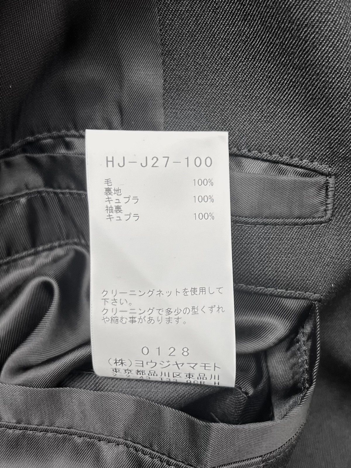 Yohji Yamamoto Yohji Yamamoto Pour Homme - Double Left Peaked Jacket Size US L / EU 52-54 / 3 - 11 Thumbnail