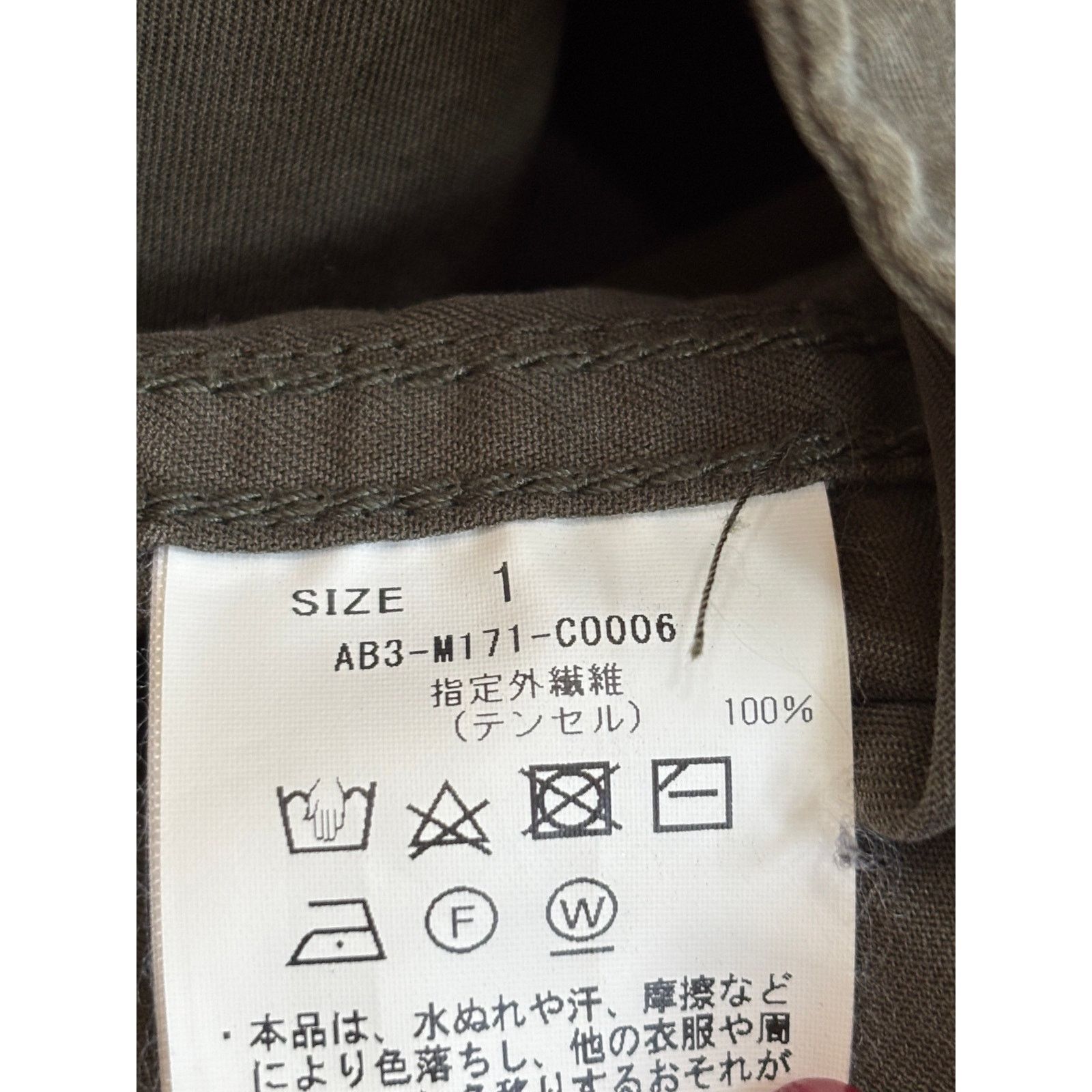 American Rag American Rag Cie Olive Green Utility Parka Size 1 Size US S / EU 44-46 / 1 - 4 Thumbnail
