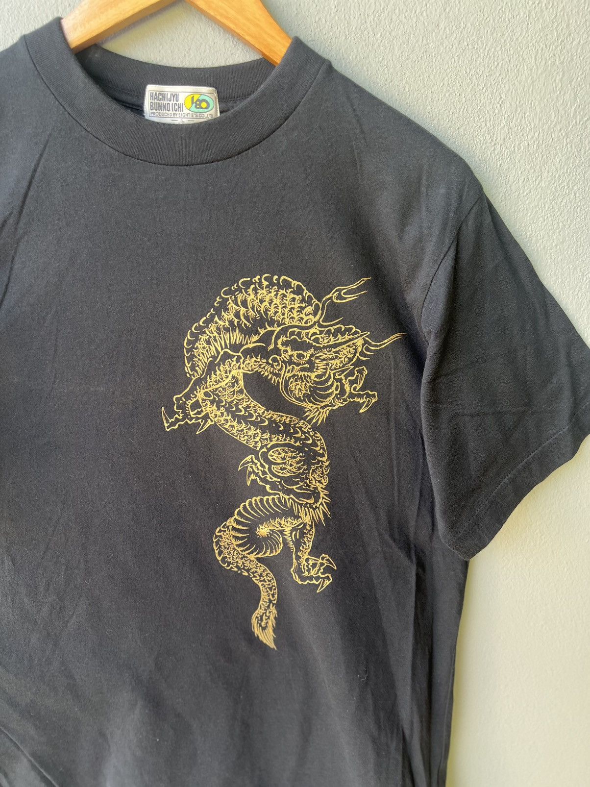 Japanese Brand Vintage Sukajan-style dragon Size US L / EU 52-54 / 3 - 2 Thumbnail