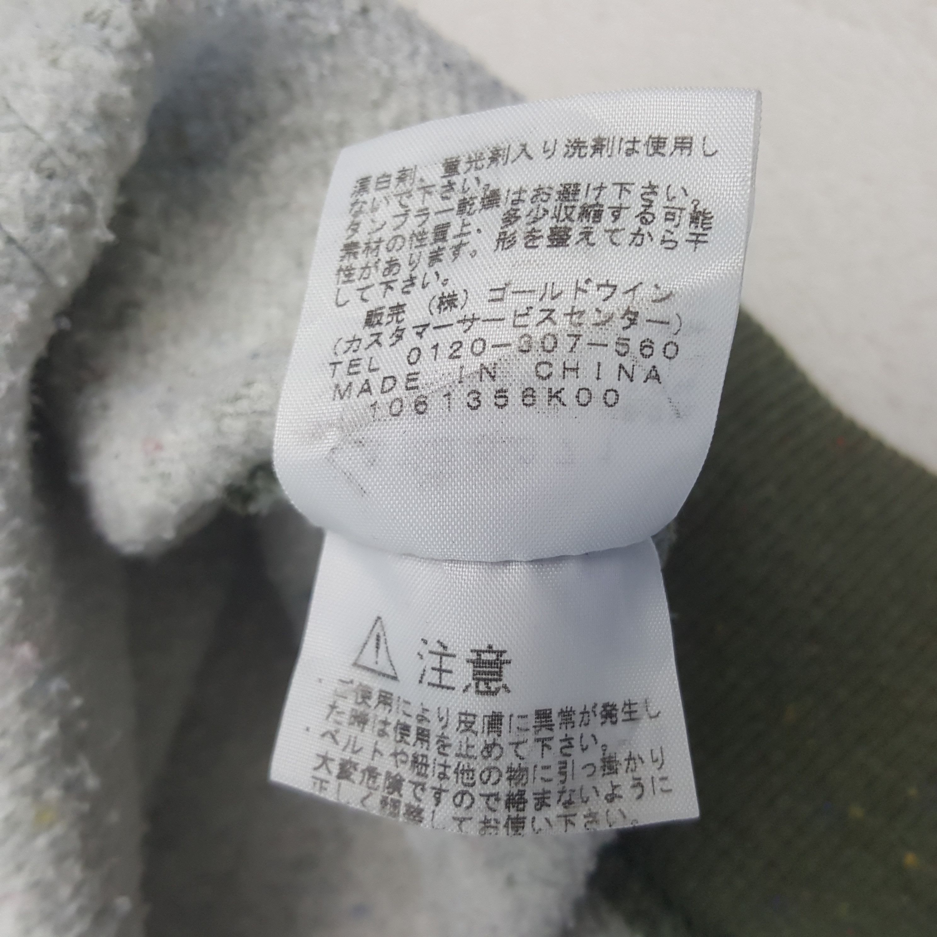 The North Face × Vintage Vintage The North Face American Outdoor Hoodies C288N23 Size US L / EU 52-54 / 3 - 8 Thumbnail