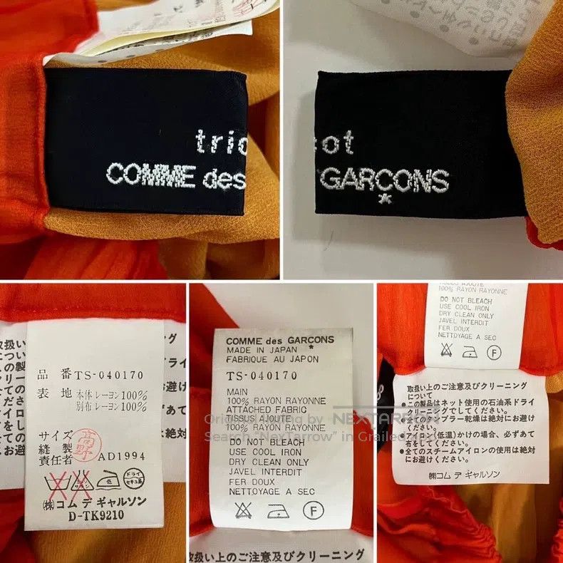 Other Comme Des Garcons size one-size-fits-all Orange Red Transp Size 23" - 9 Thumbnail