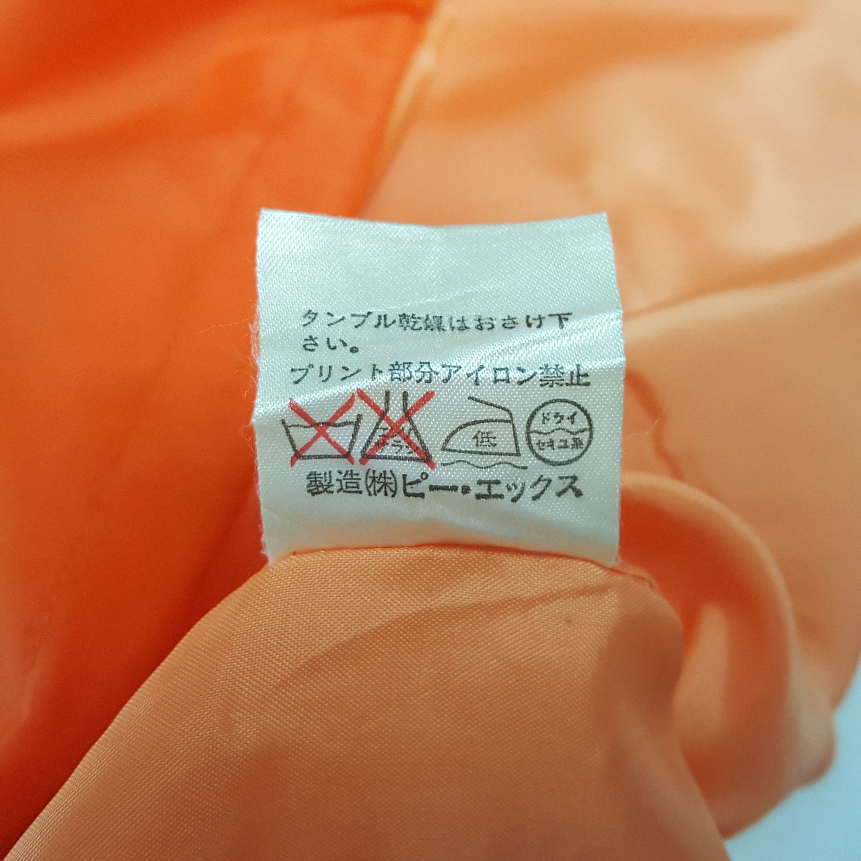 Vintage Atsuki Onishi Windbreaker Jacket RR29 Size US M / EU 48-50 / 2 - 8 Thumbnail