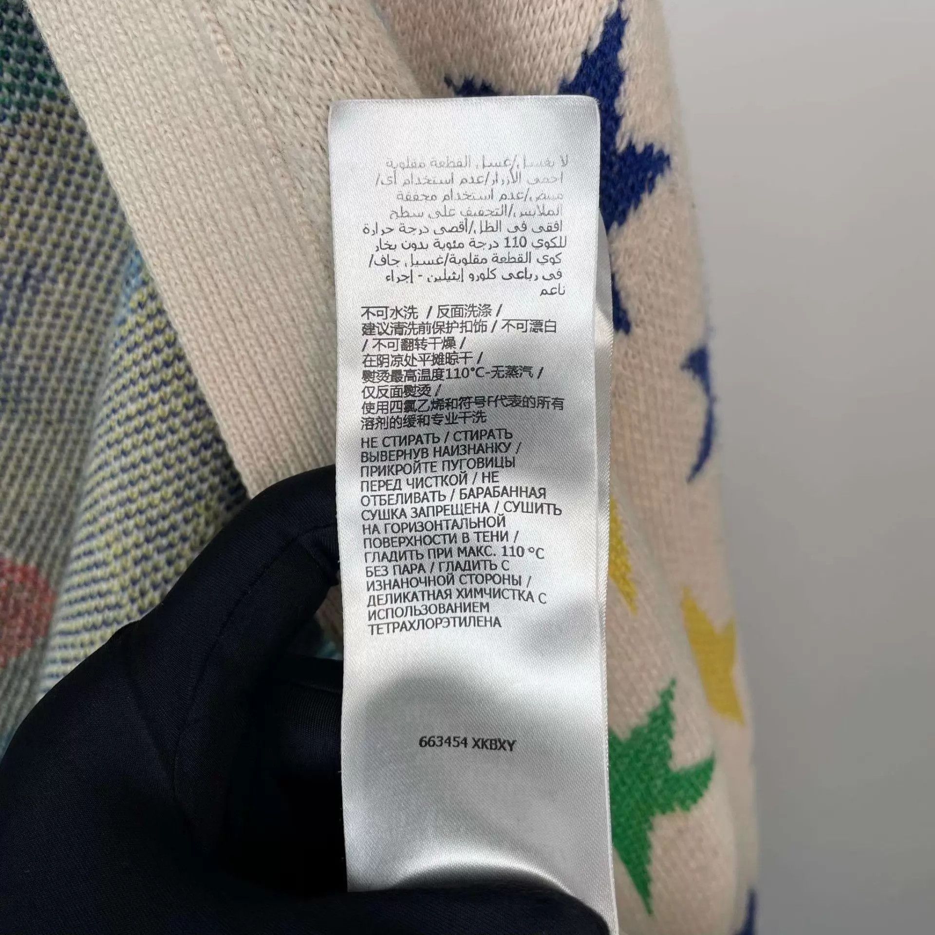 Gucci Gucci wool knit cardigan multicolor L Size US L / EU 52-54 / 3 - 6 Thumbnail