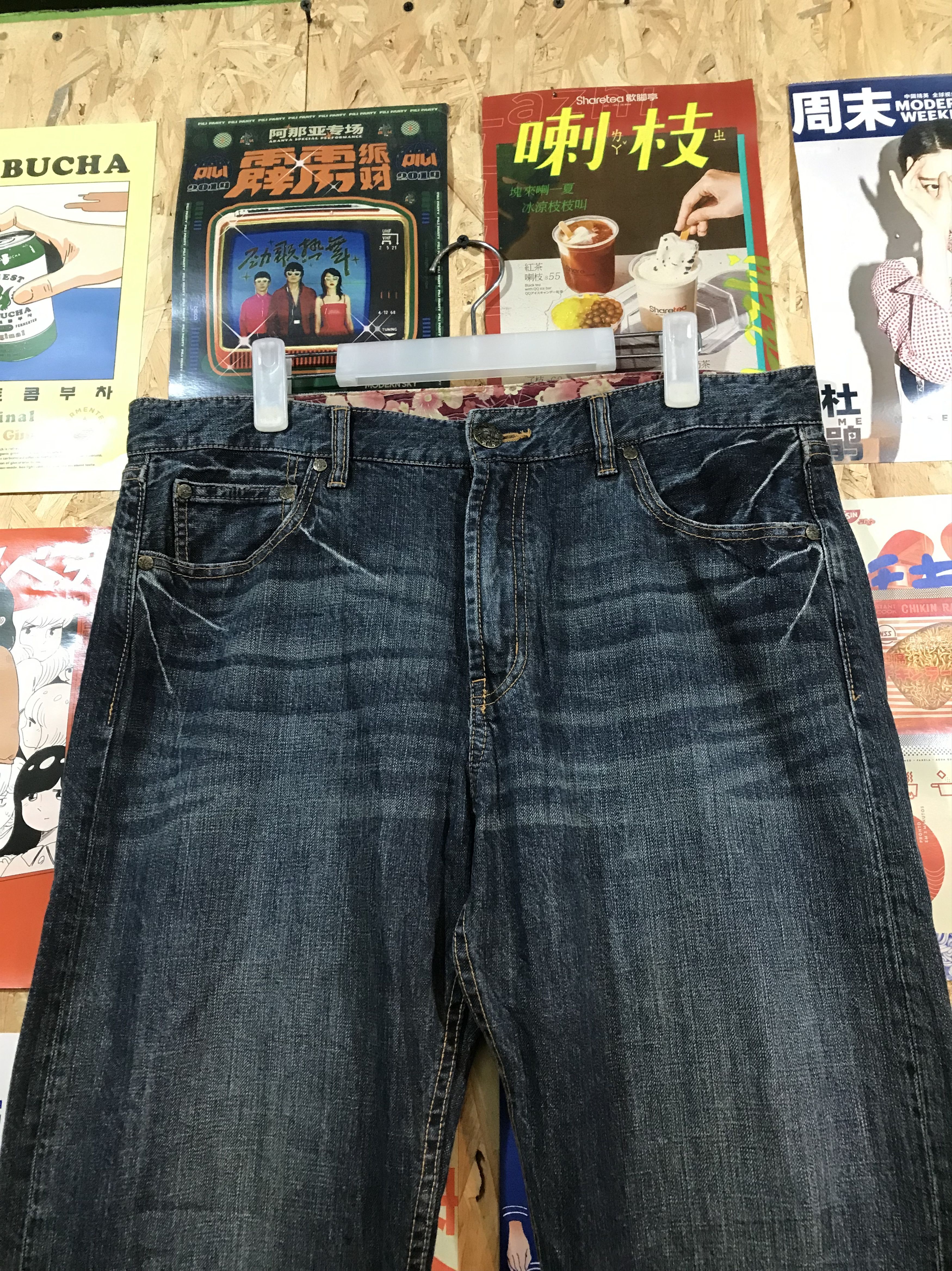 Japanese Brand Koi Fish Embroidery Japanese Brand Denim Pants Size US 37 - 2 Thumbnail
