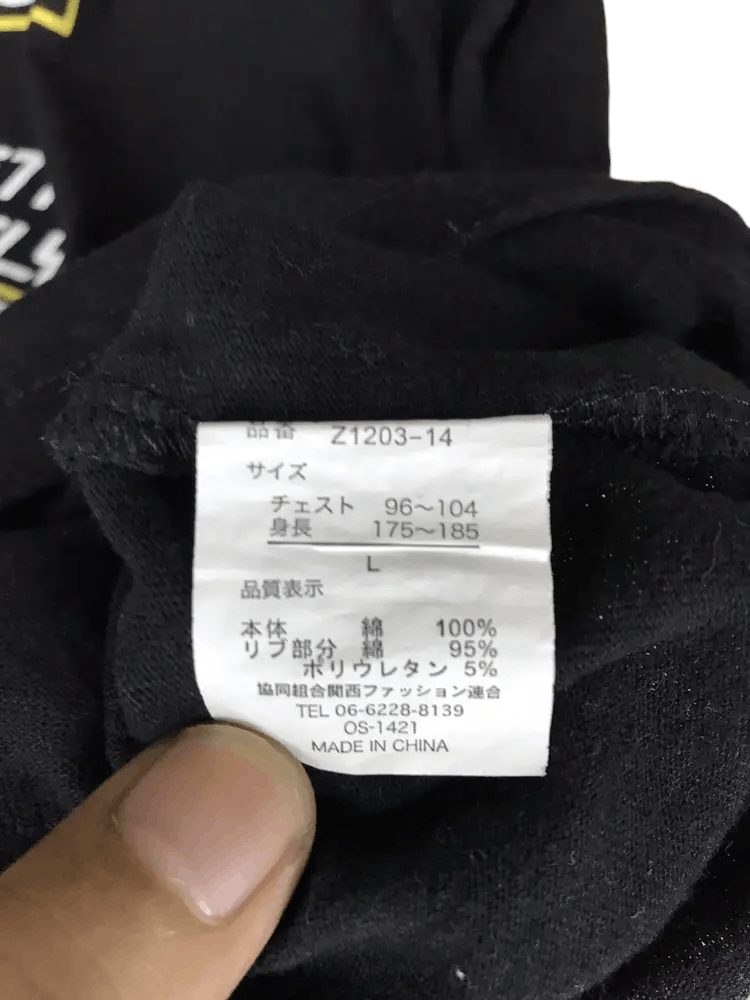 Japanese Brand Zeky Soccer Tshirts Size US L / EU 52-54 / 3 - 7 Thumbnail