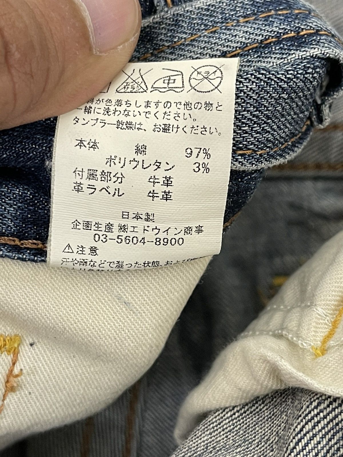 Edwin Flare Jeans Edwin Japan Faded Distress Boot Cut 6🟦7 Size US 30 / EU 46 - 21 Thumbnail