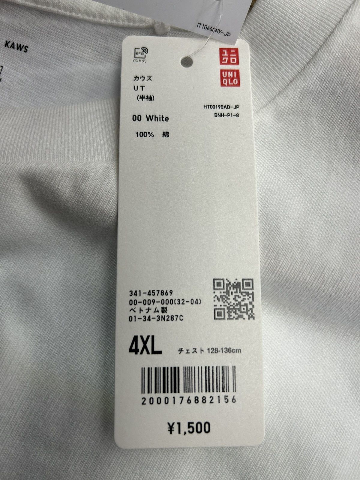 Kaws Kaws T-shirt Size US XXL / EU 58 / 5 - 7 Thumbnail