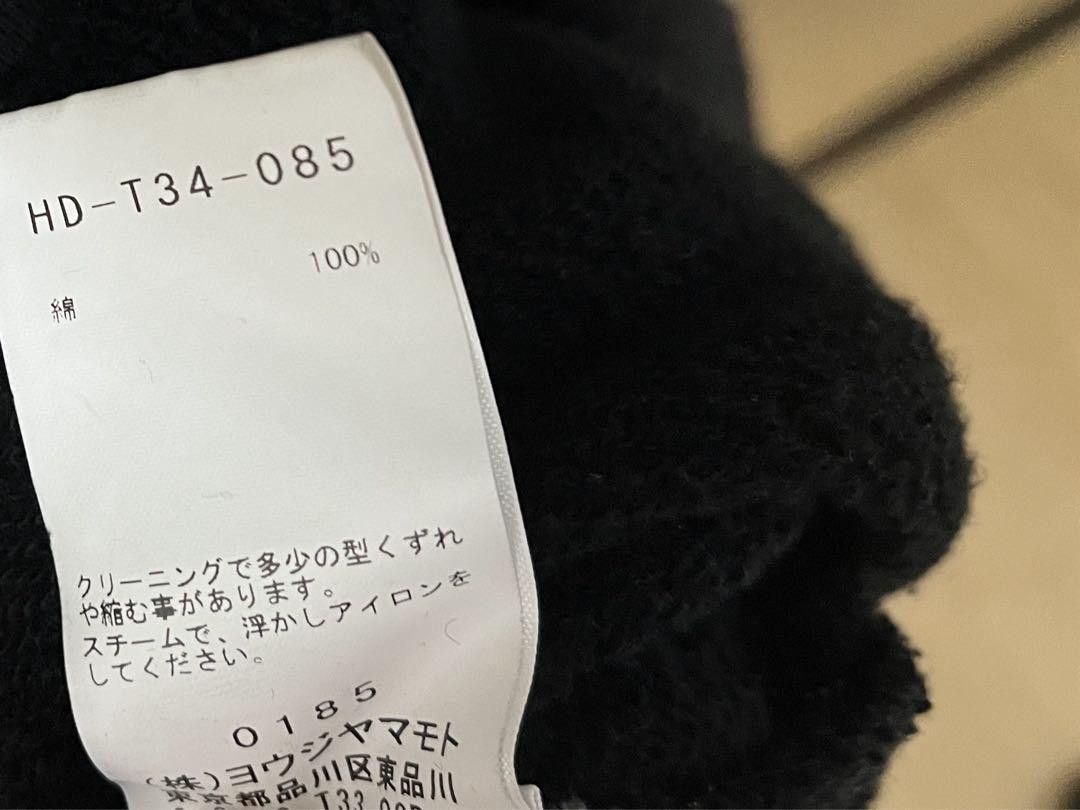 Yohji Yamamoto yohji yamamoto pour homme distressed hoodie Size US L / EU 52-54 / 3 - 7 Thumbnail