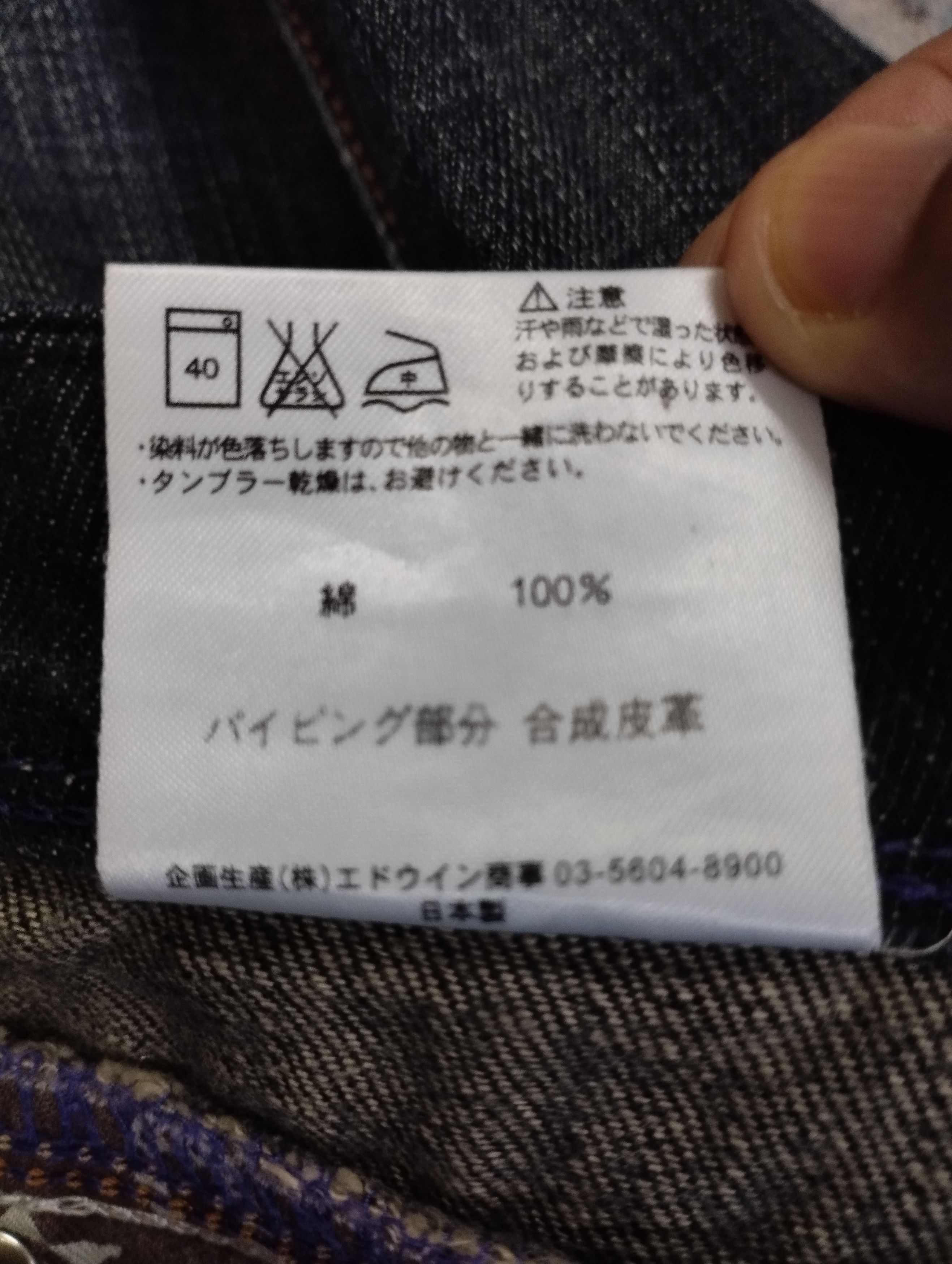 Tornado Mart Super Flare Jeans Stone Wash Japan Edwin Bootcut Jeans Size US 28 / EU 44 - 7 Thumbnail
