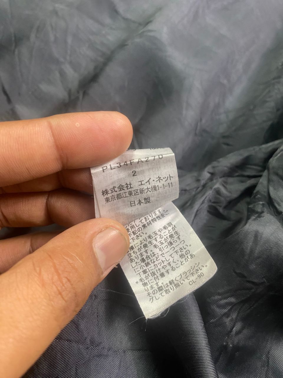 Issey Miyake Issey Miyake Plantation Wool Winter Jacket Size M / US 6-8 / IT 42-44 - 11 Thumbnail