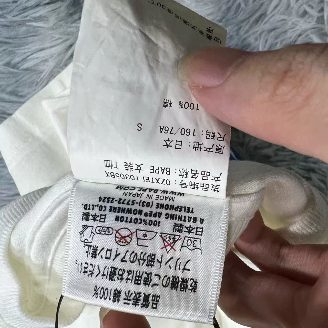 Bape Bape Beijing Limited Short Sleeve T-Shirt Size US S / EU 44-46 / 1 - 4 Thumbnail