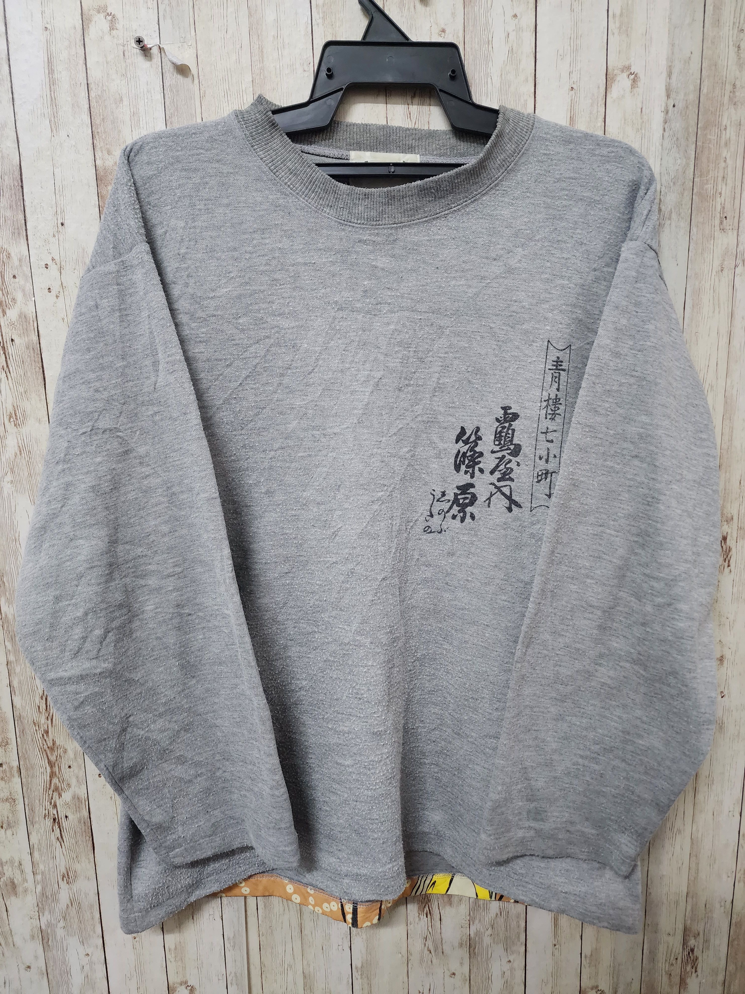 Japanese Brand Ukiyo-e Geisha Japanese Sweatshirt Size US L / EU 52-54 / 3 - 3 Thumbnail