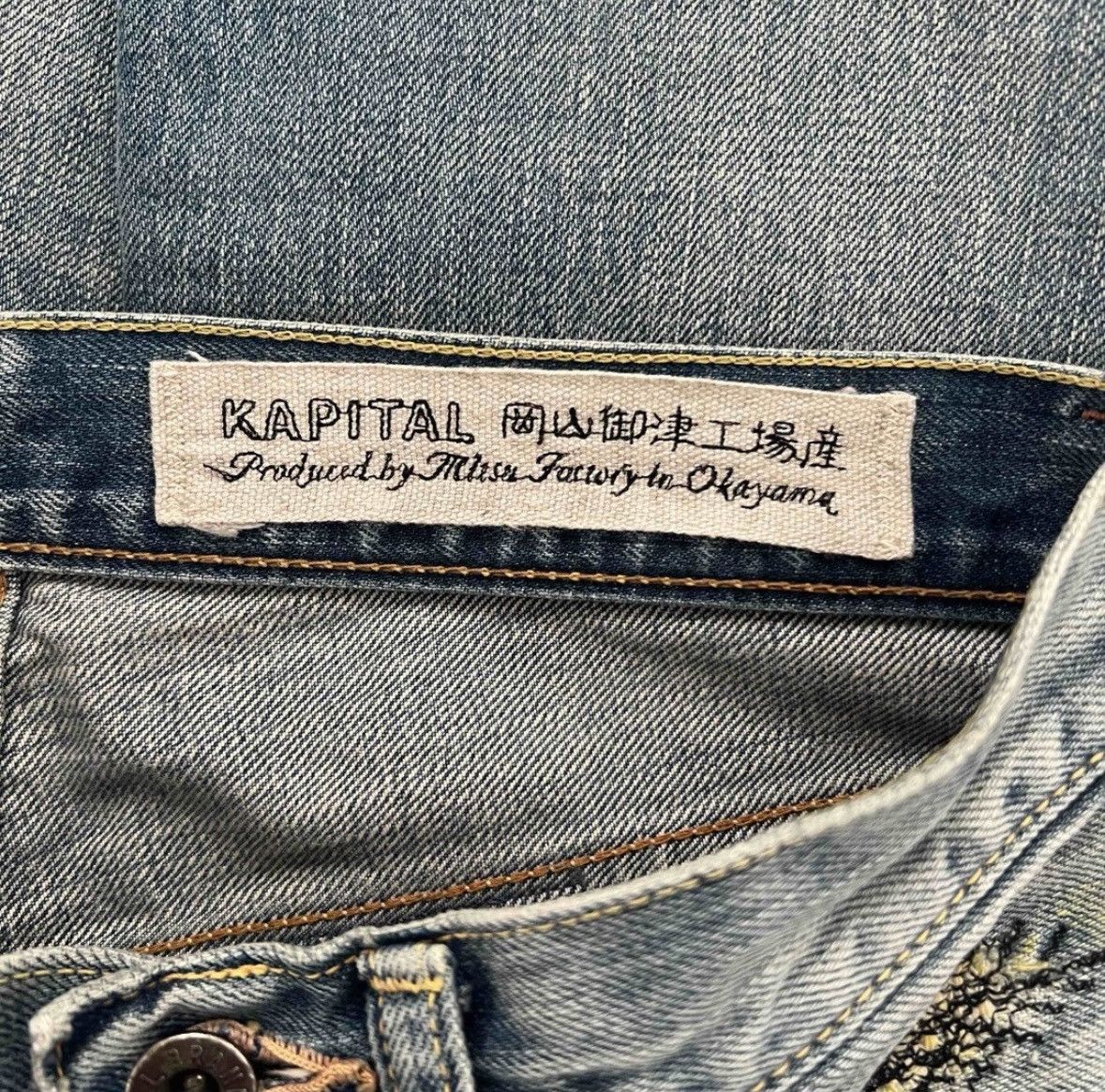 Kapital Kapital Boro Sashiko Patchwork Denim Pants Size US 28 / EU 44 - 5 Thumbnail