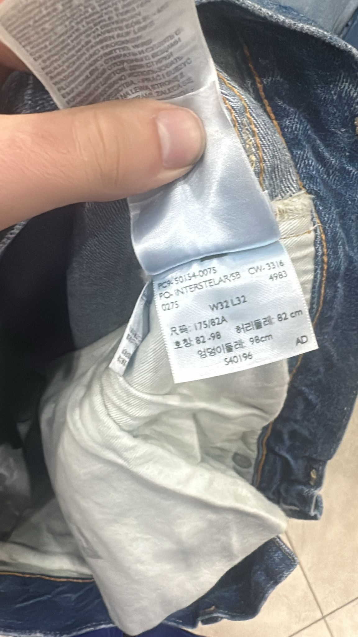 Levi's Vintage Clothing LVC Levi's Vintage Clothing 1954 501XX BigE Selvedge Jeans Size US 32 / EU 48 - 8 Thumbnail