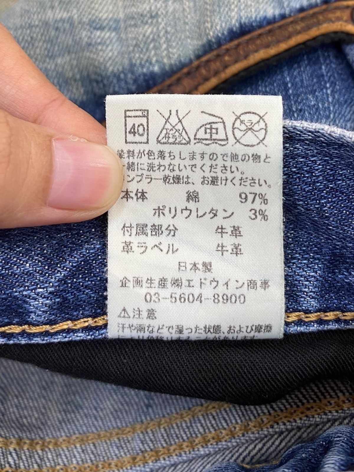 Edwin Edwin Rusty Faded Wash Style Loose Jeans Size US 29 - 11 Thumbnail