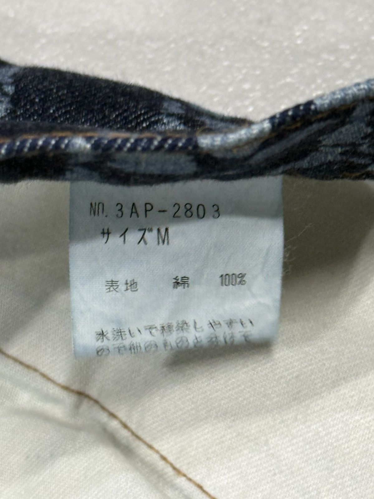 Hysteric Glamour Hysteric Glamour archive skull pattern denim jeans Size US S / EU 44-46 / 1 - 7 Thumbnail