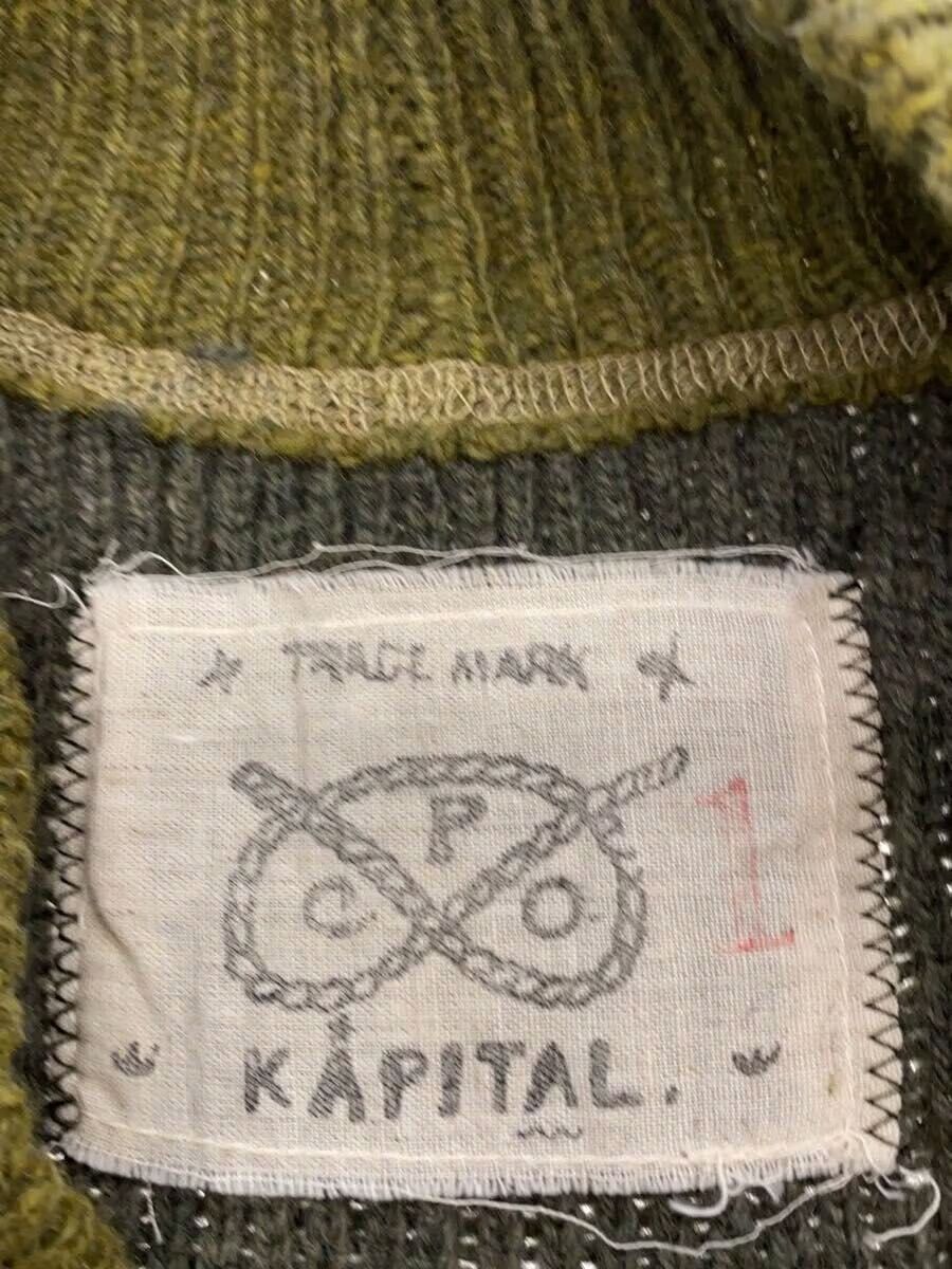Kapital Ribbed Wool Knit Sweater Vest Size US S / EU 44-46 / 1 - 3 Thumbnail