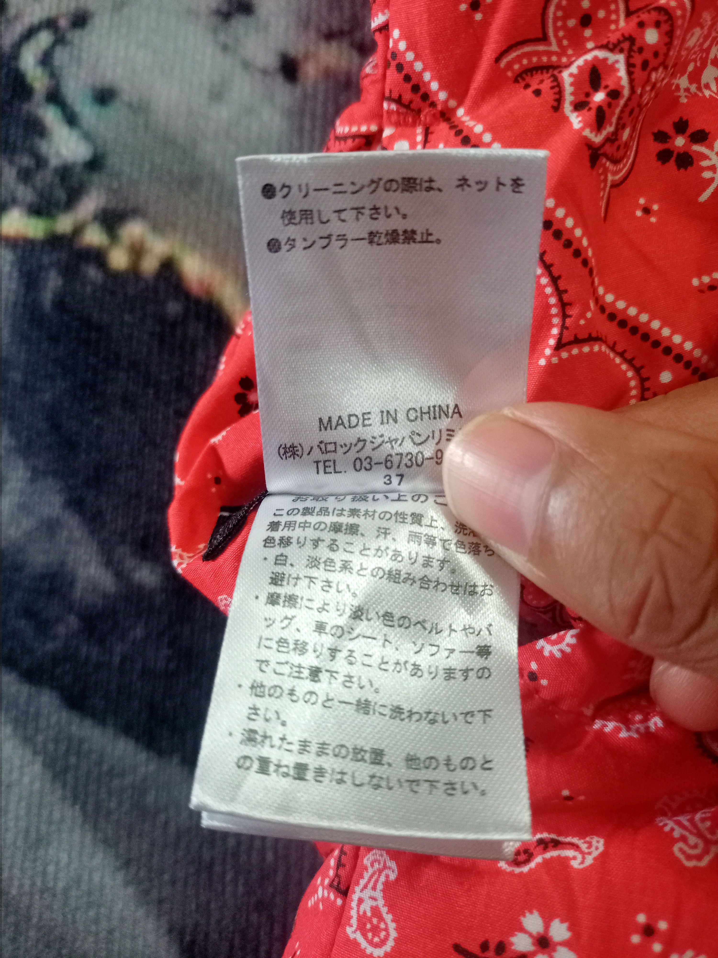 Japanese Brand × Vintage RODEO CROWNS VEST PUFFER FLORA Size US S / EU 44-46 / 1 - 7 Thumbnail